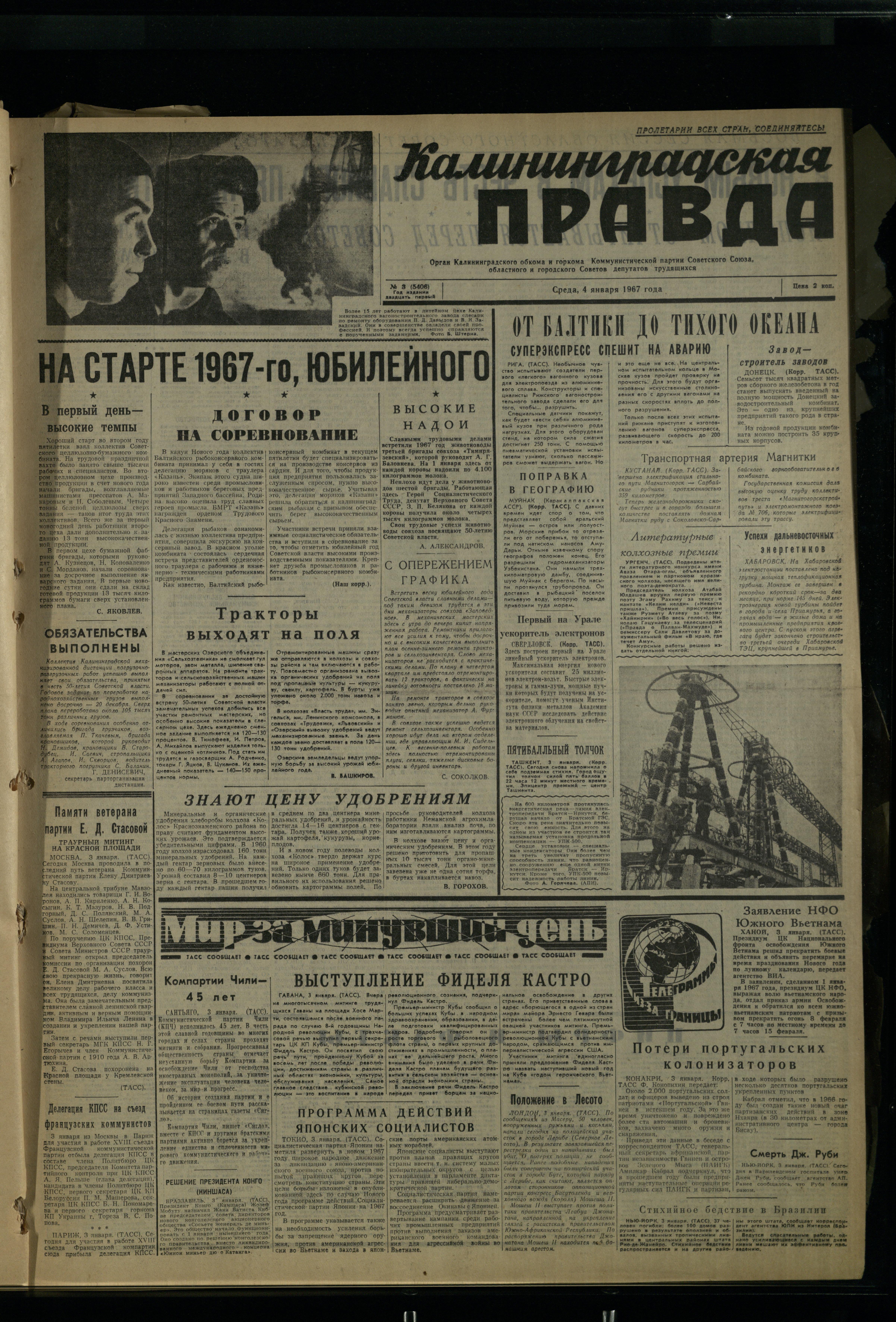 3-1-67-1