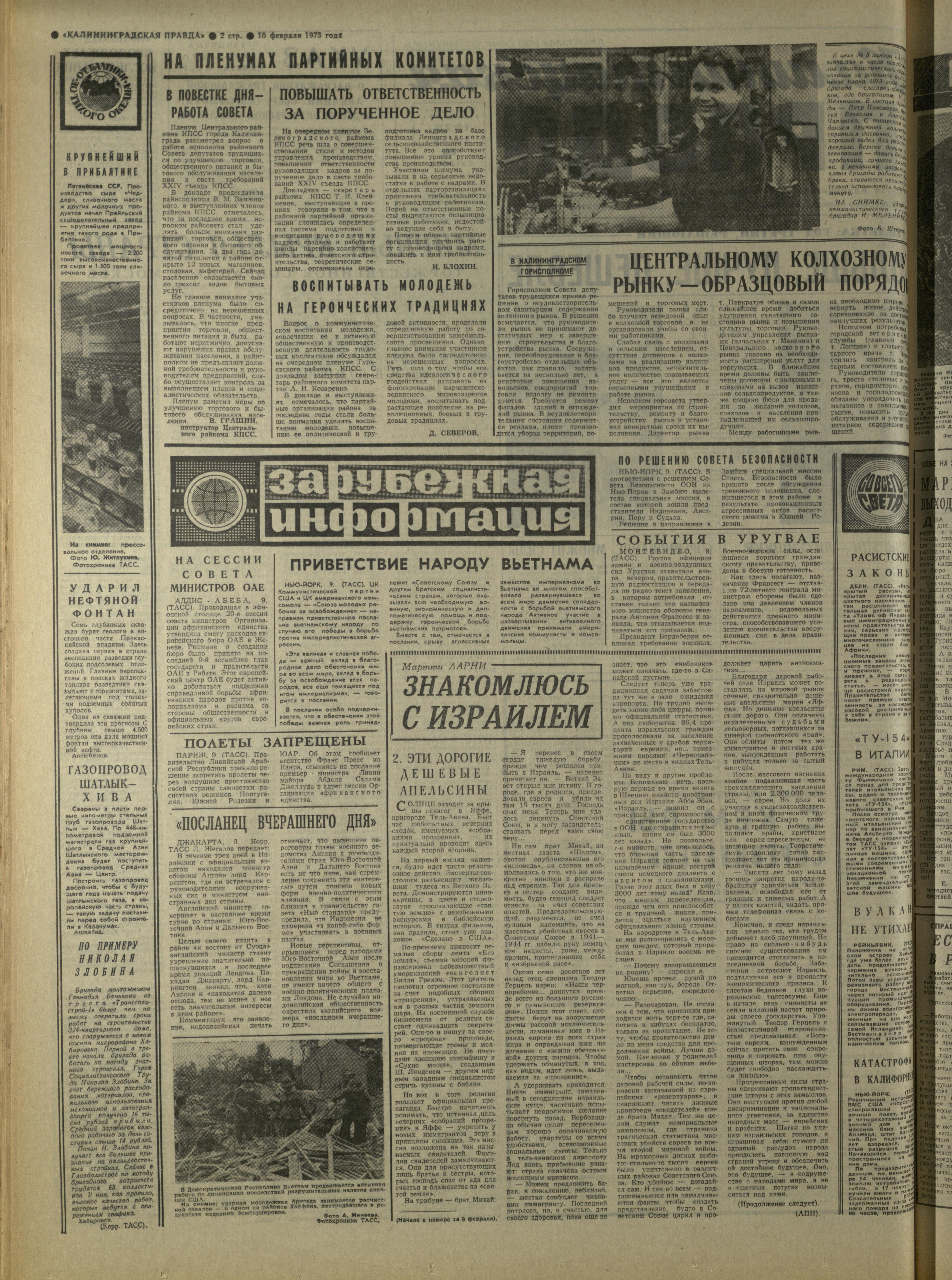 35-2-73-2