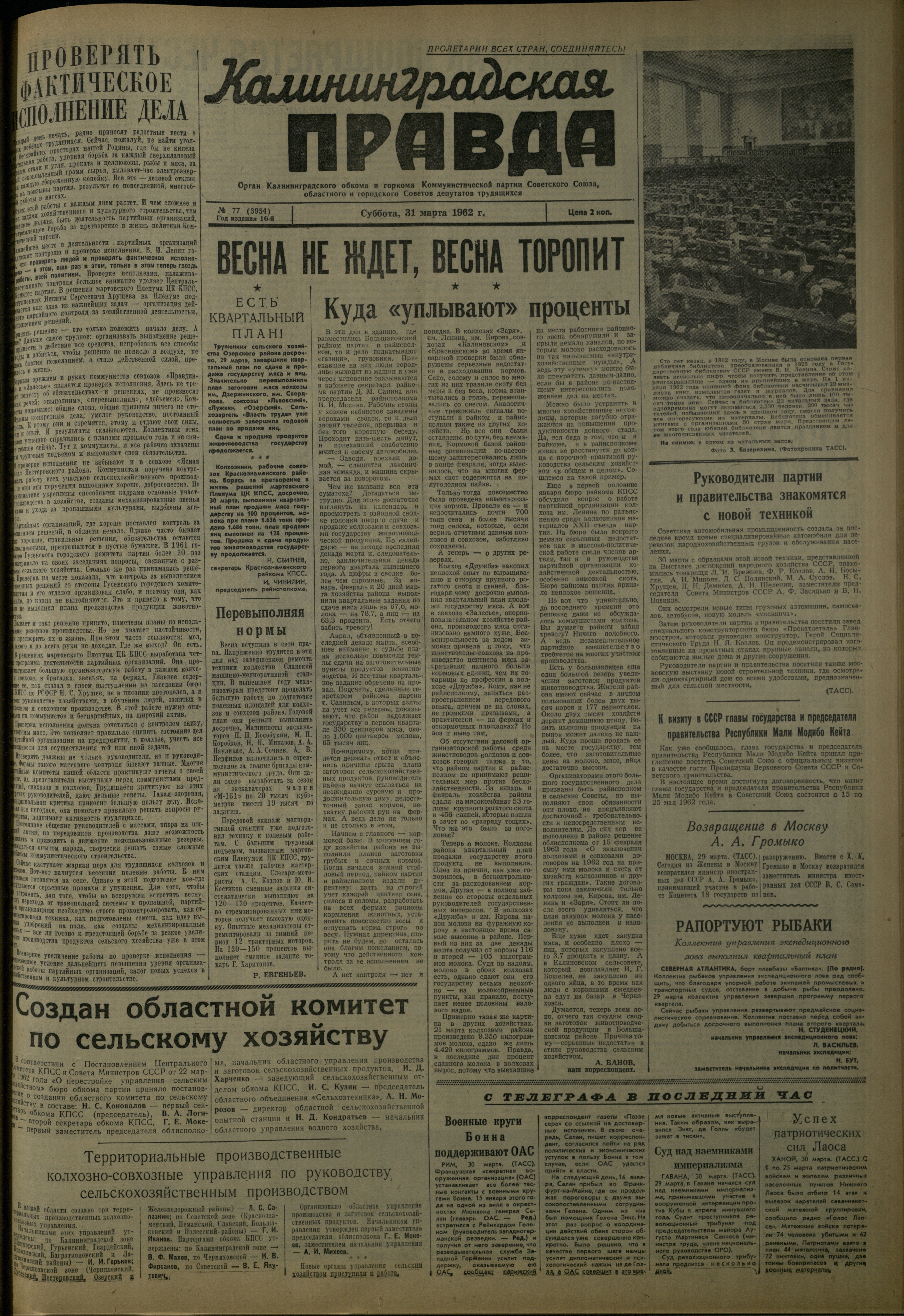77-3-62-1
