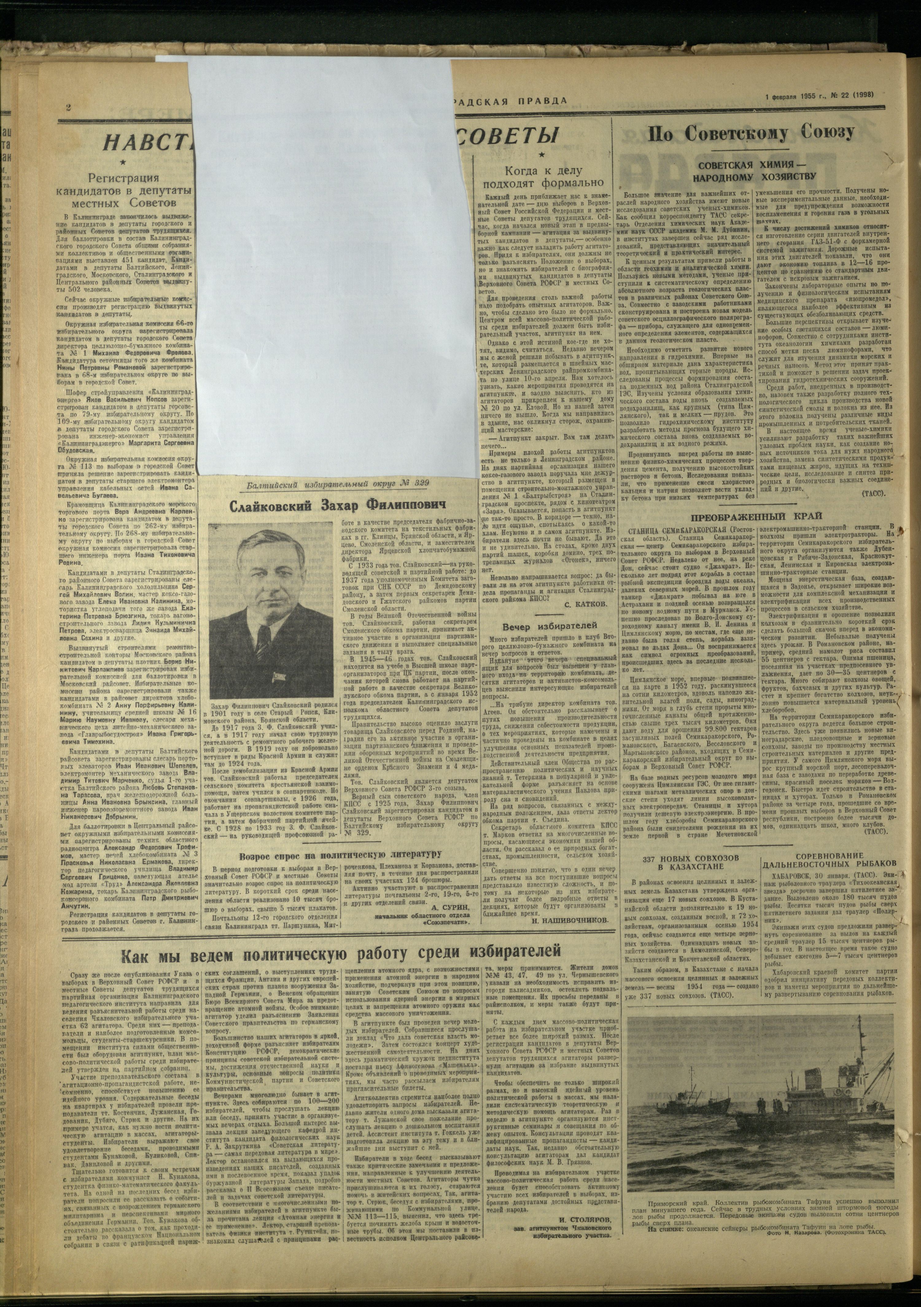 22-2-55-2