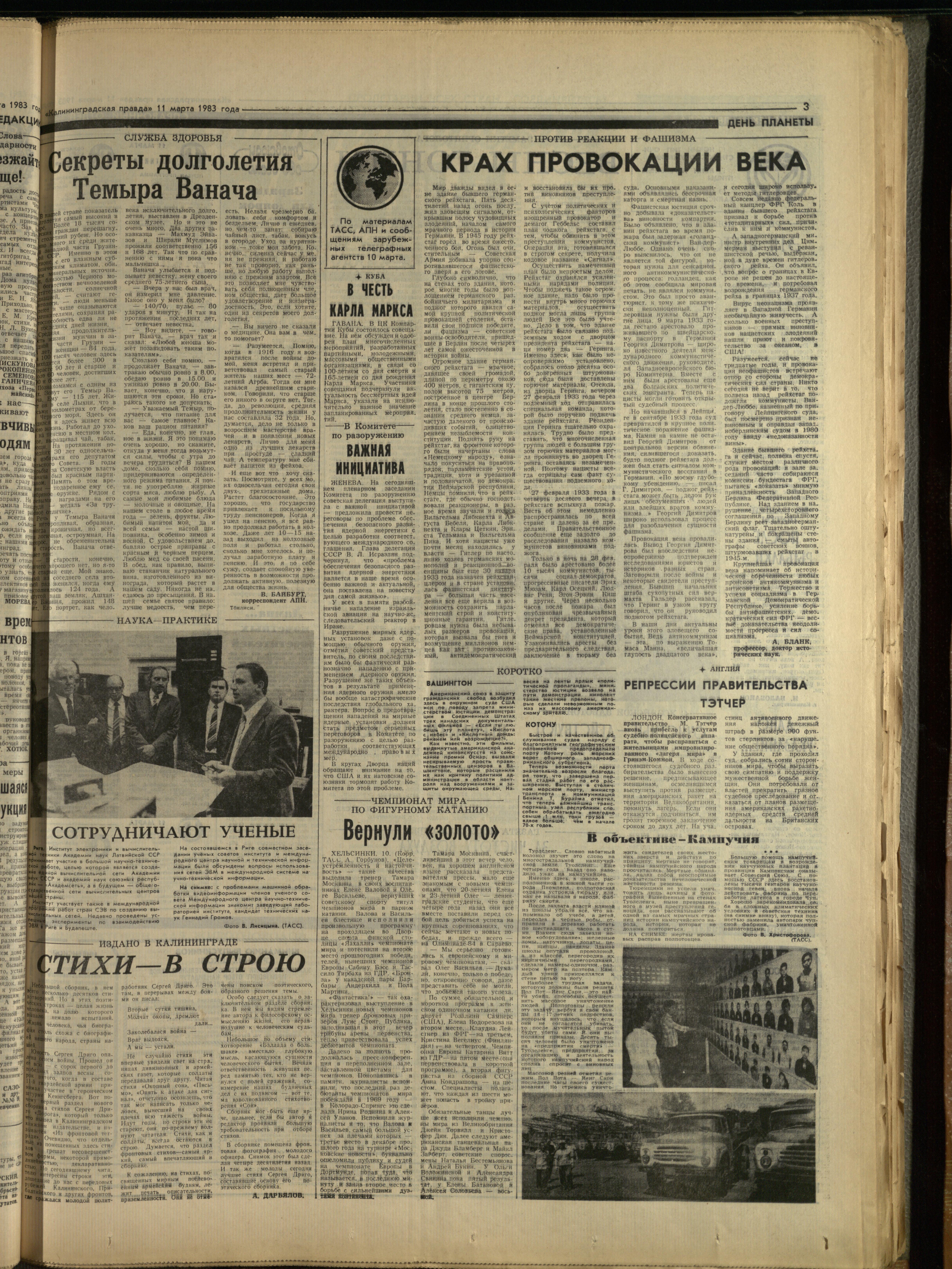 58-3-83-3