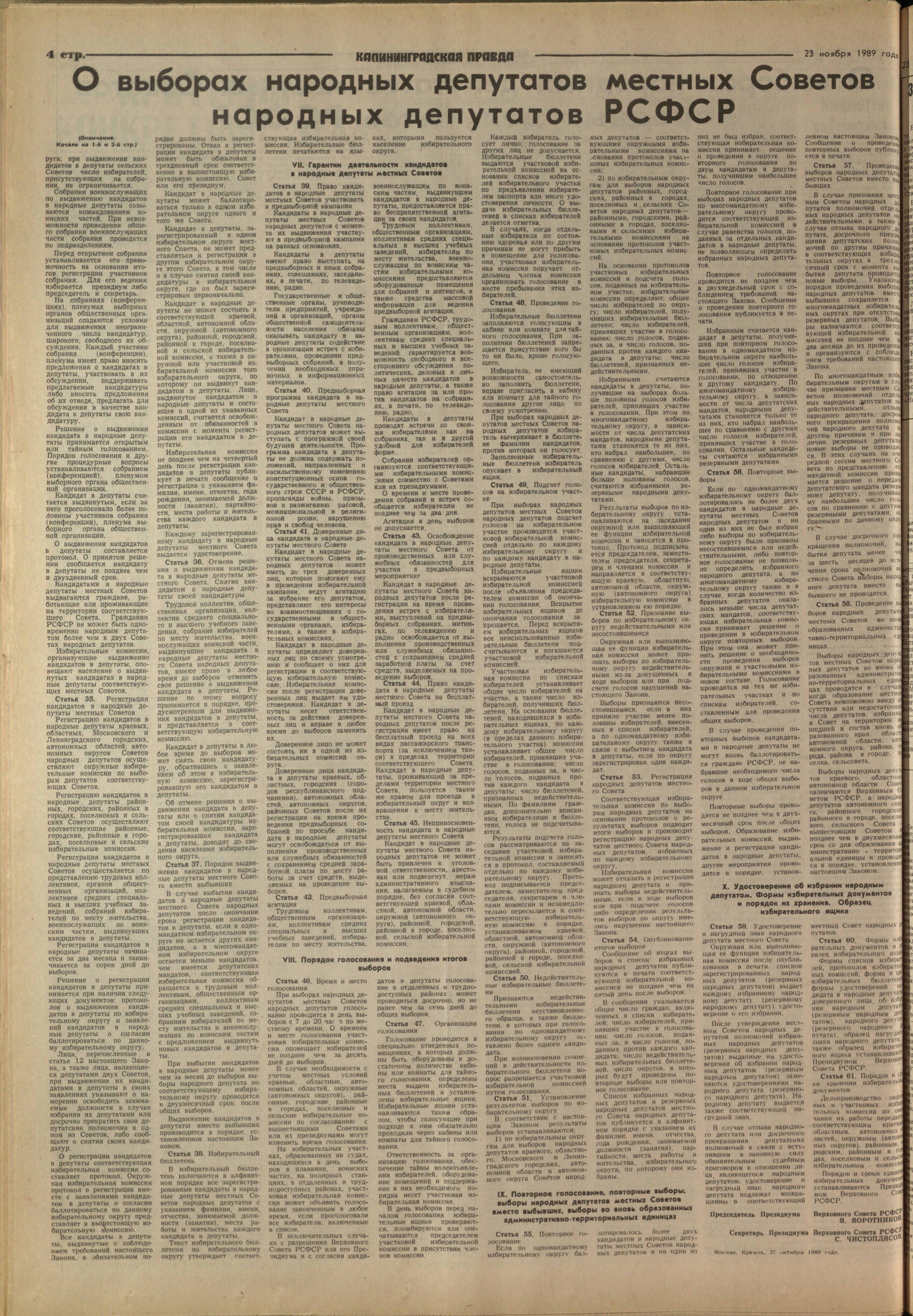268-11-89-4