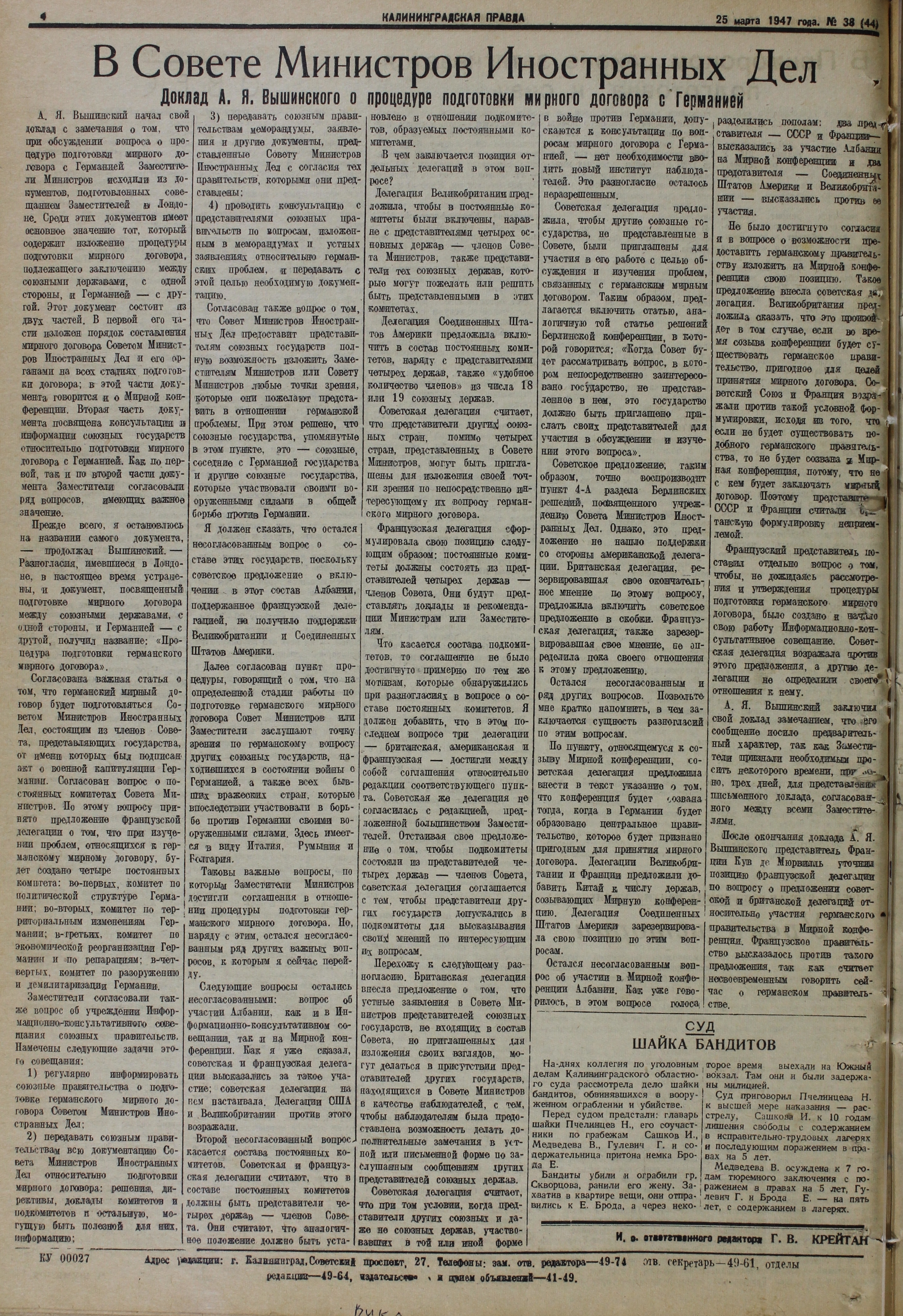 38-03-47-4