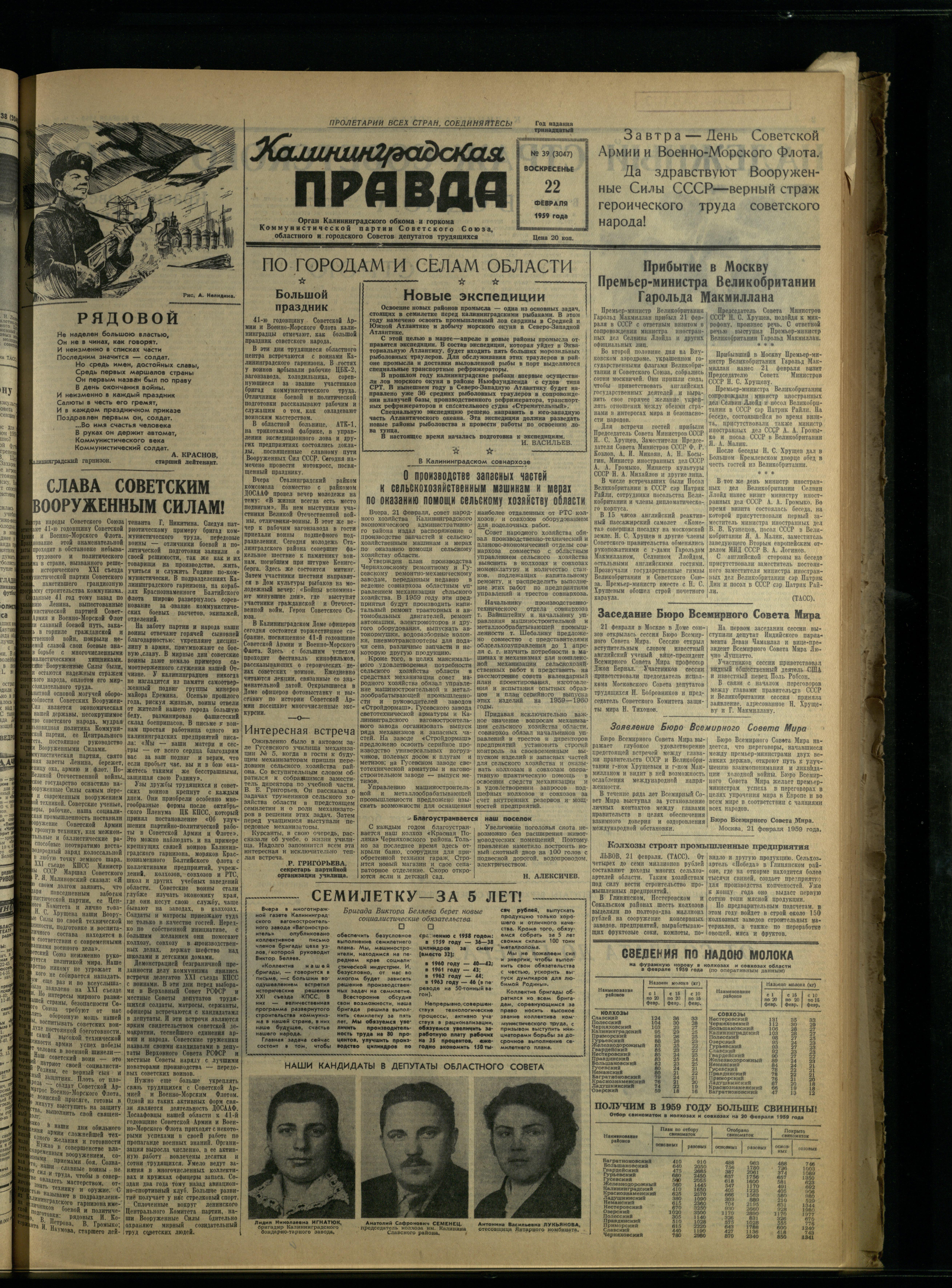 39-2-59-1