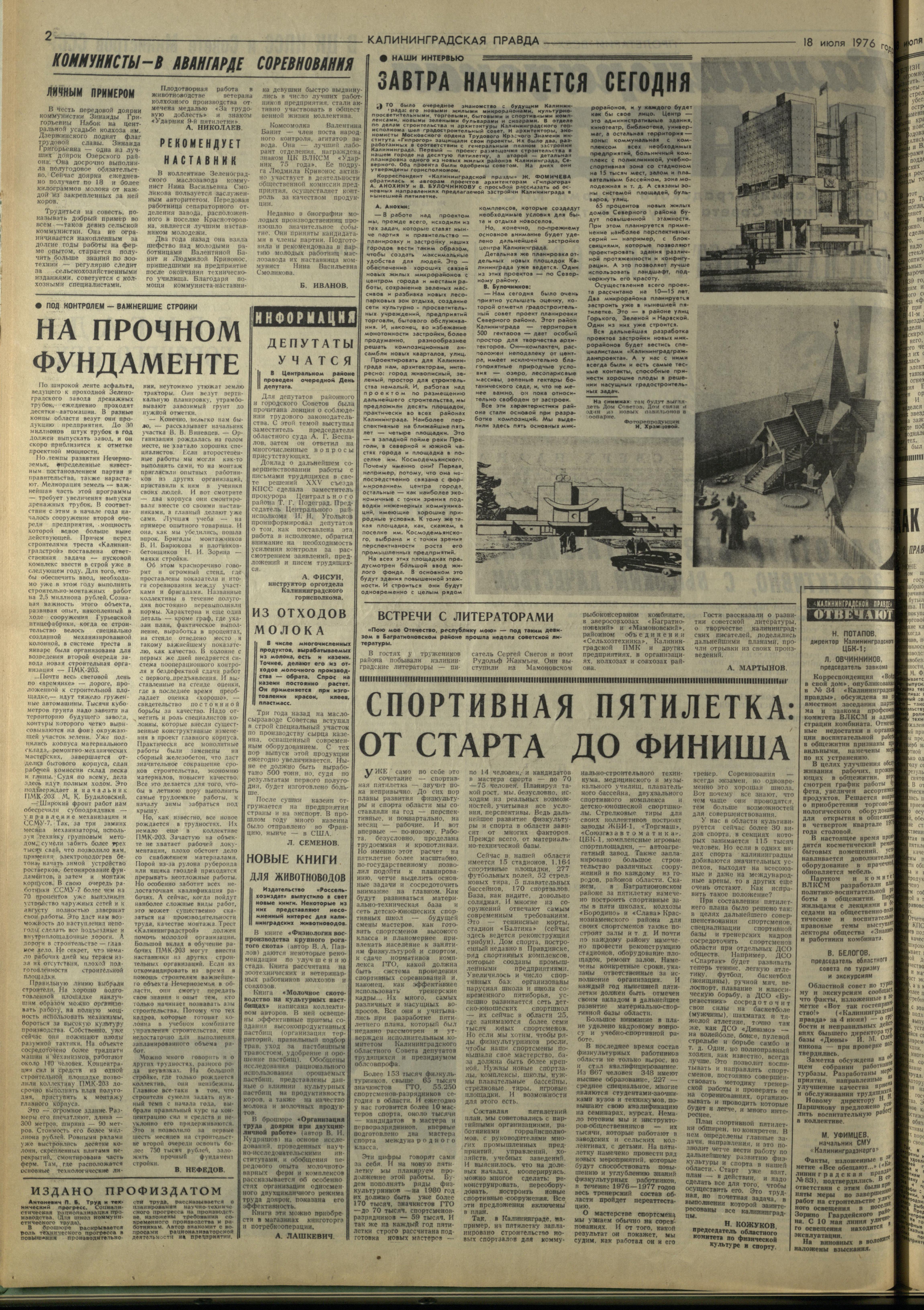 168-7-76-2