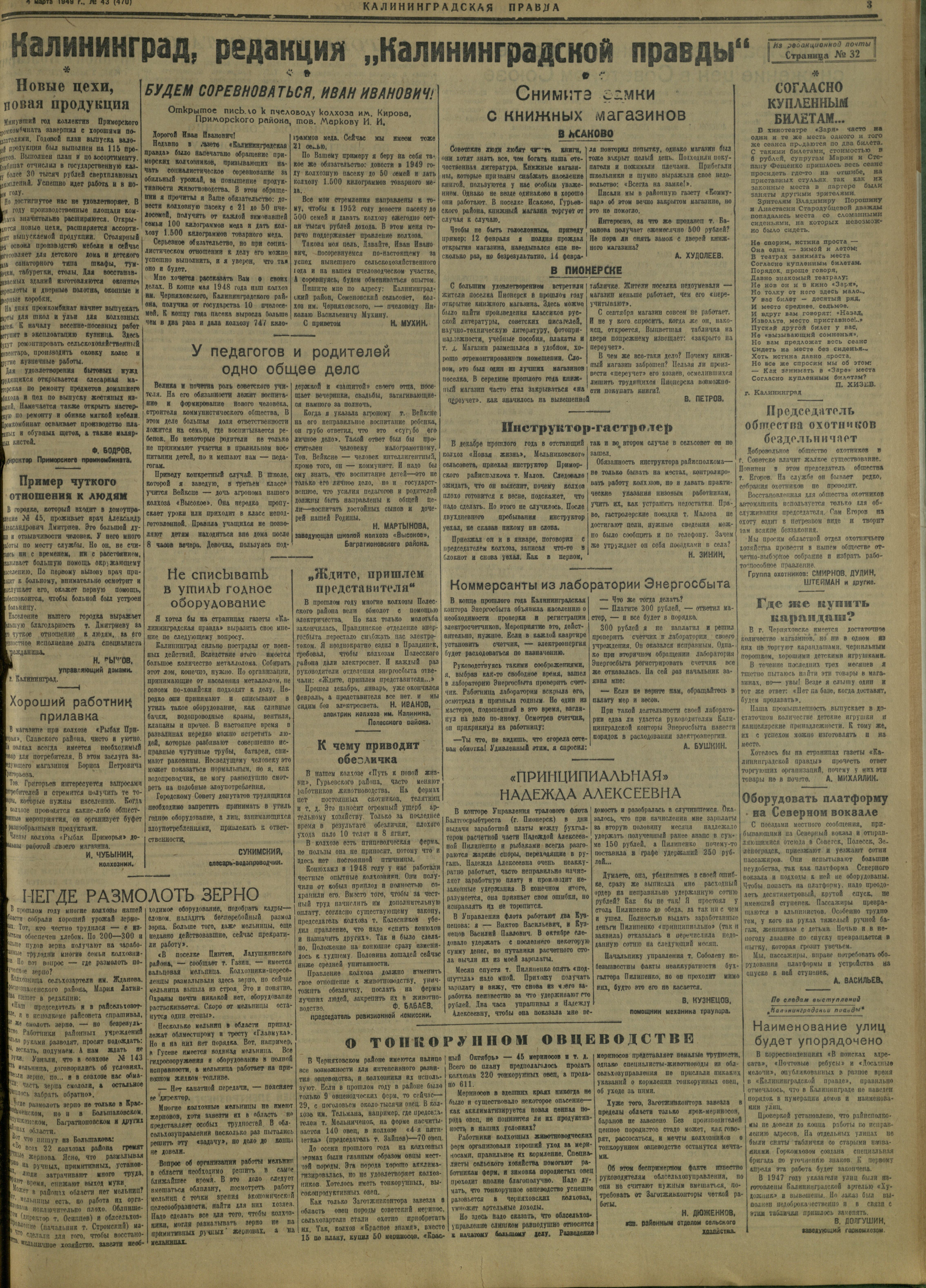 43-3-49-3