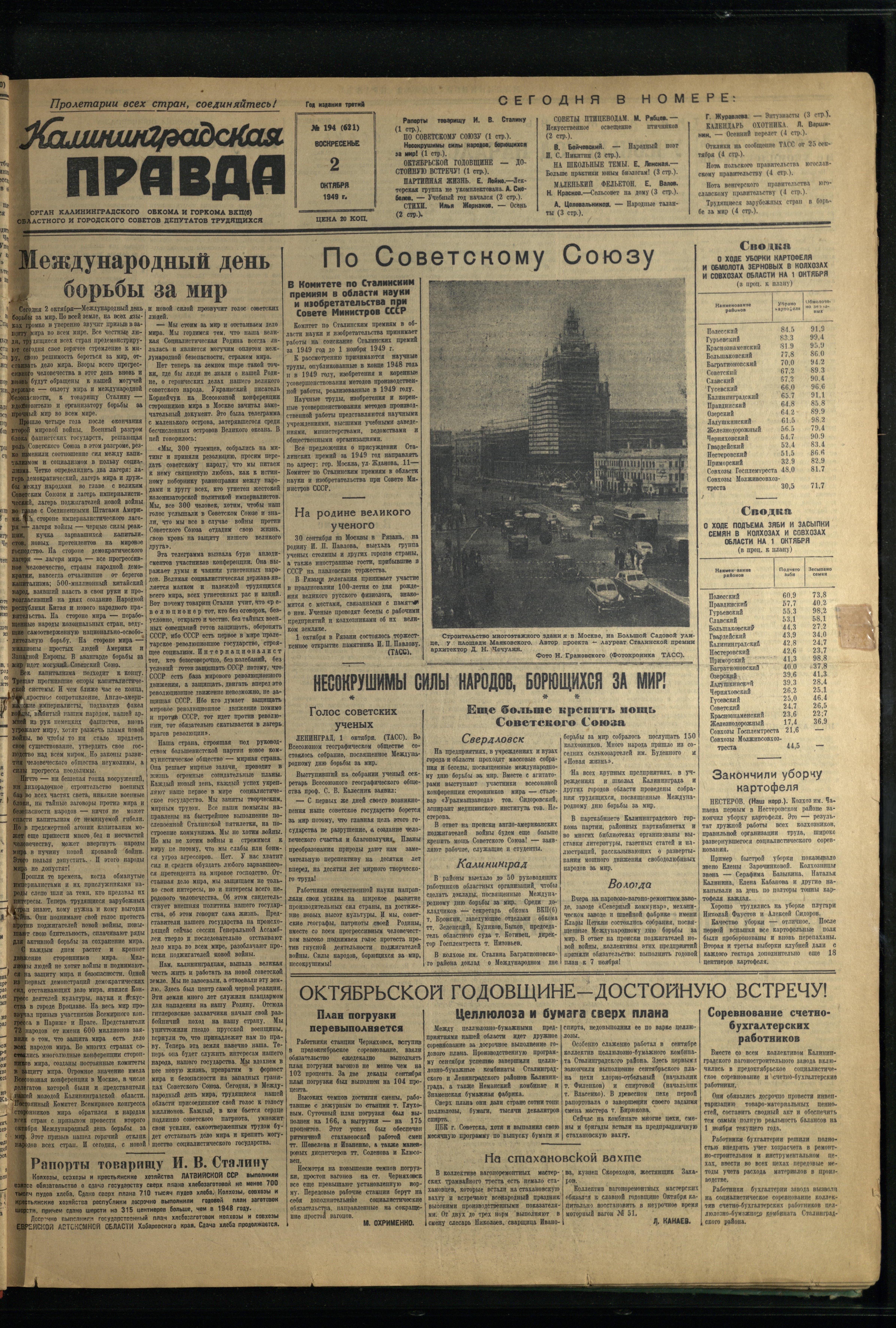 194-10-49-1