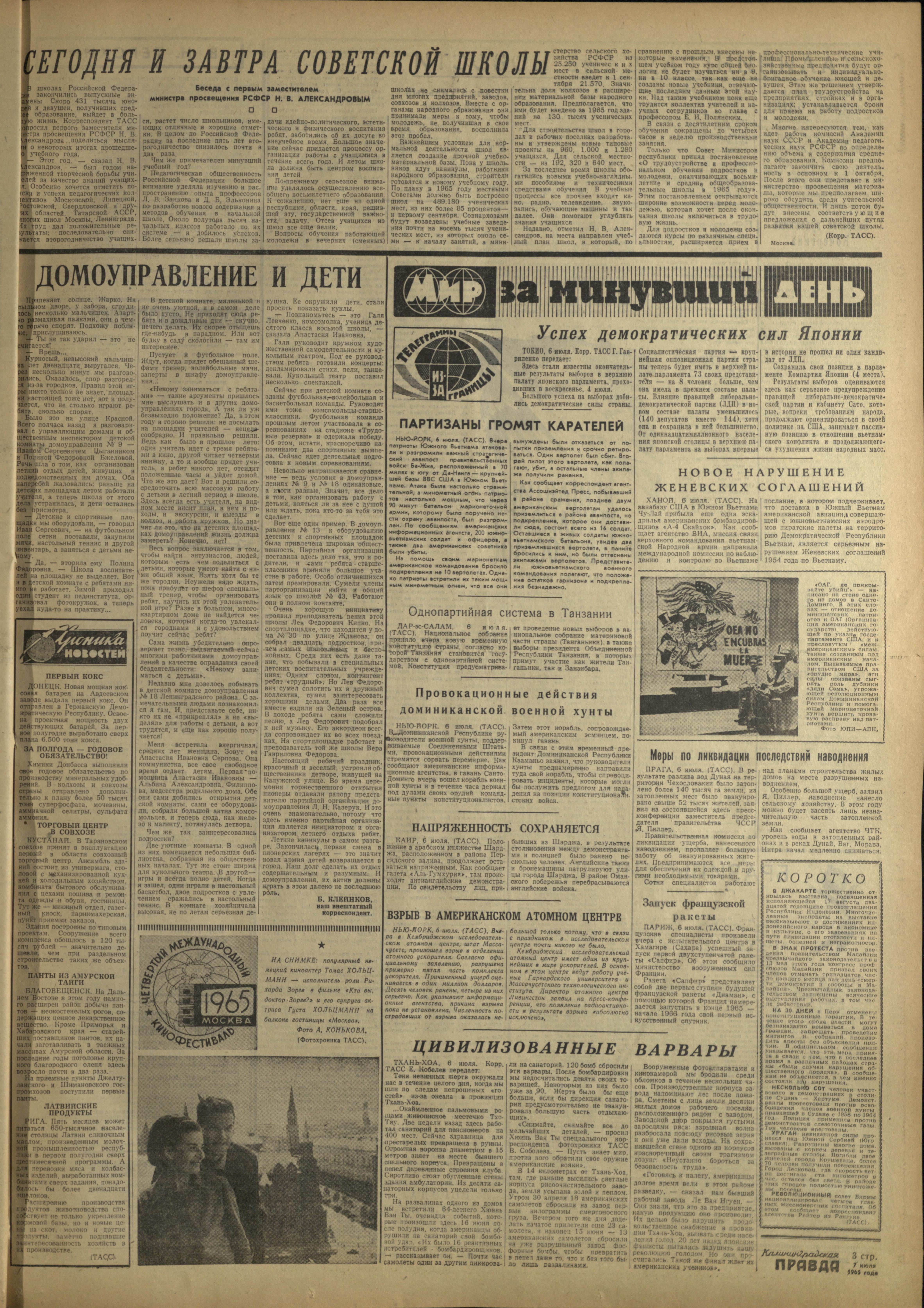 158-7-65-3