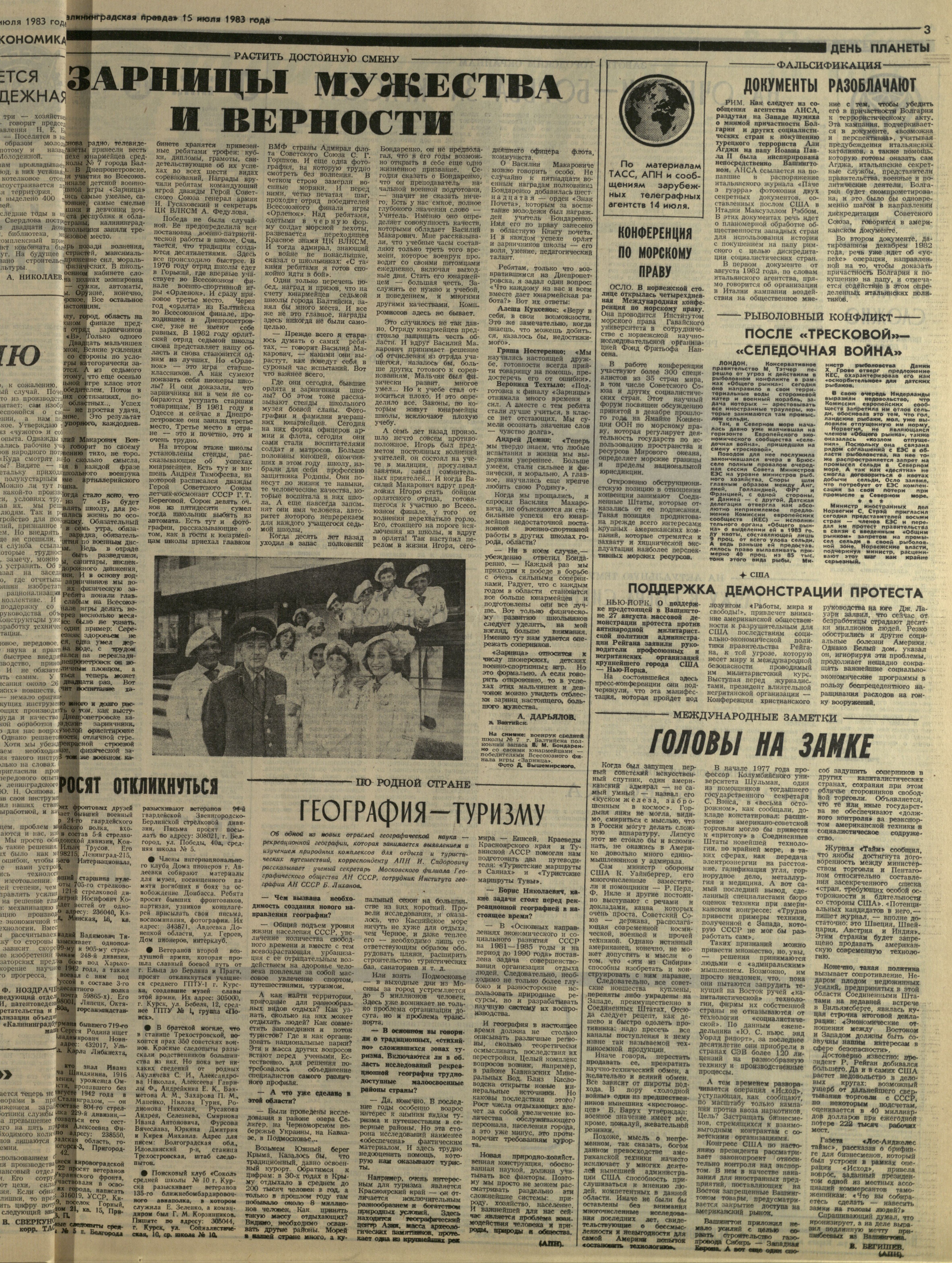 163-7-83-3
