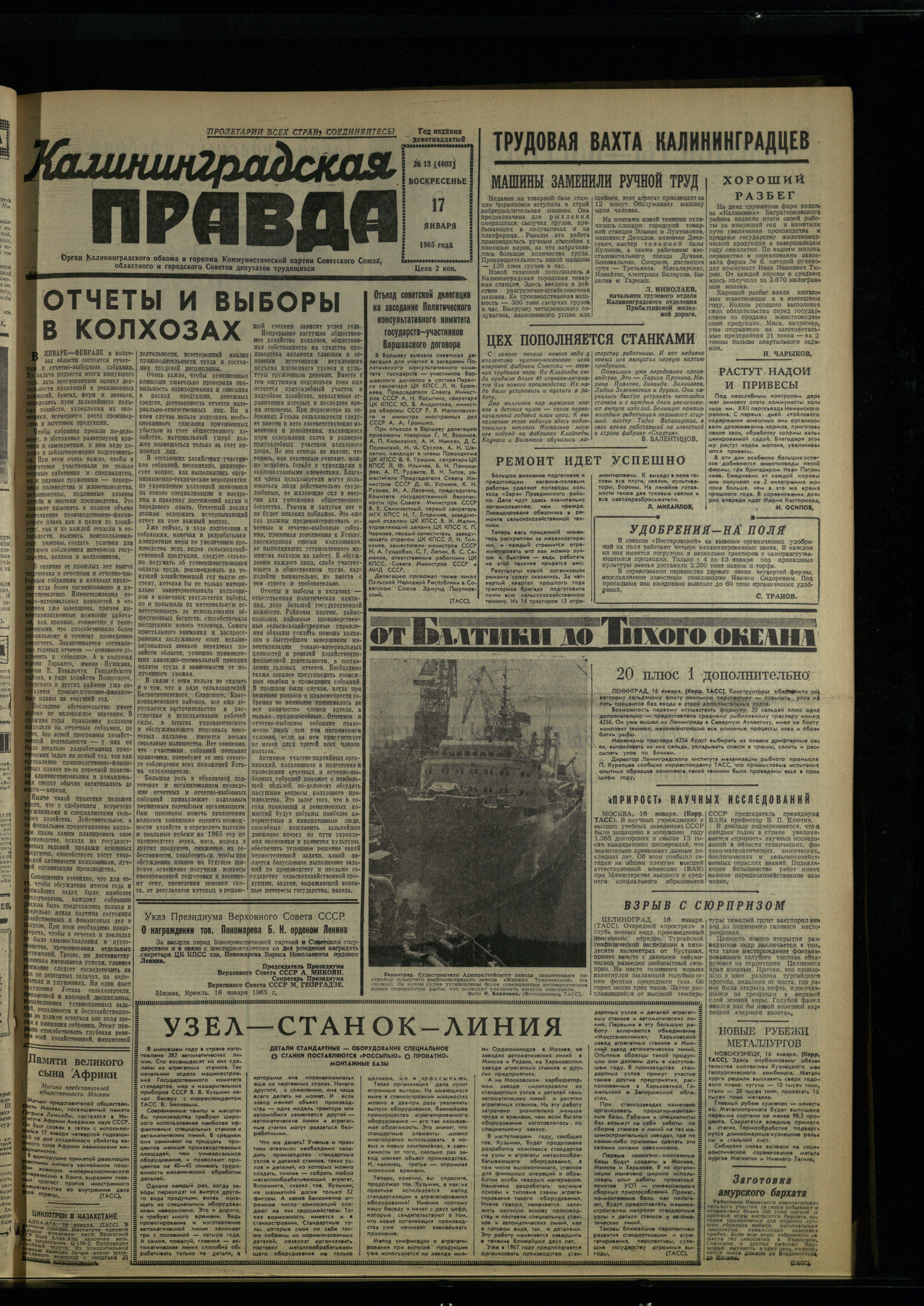 13-1-65-1