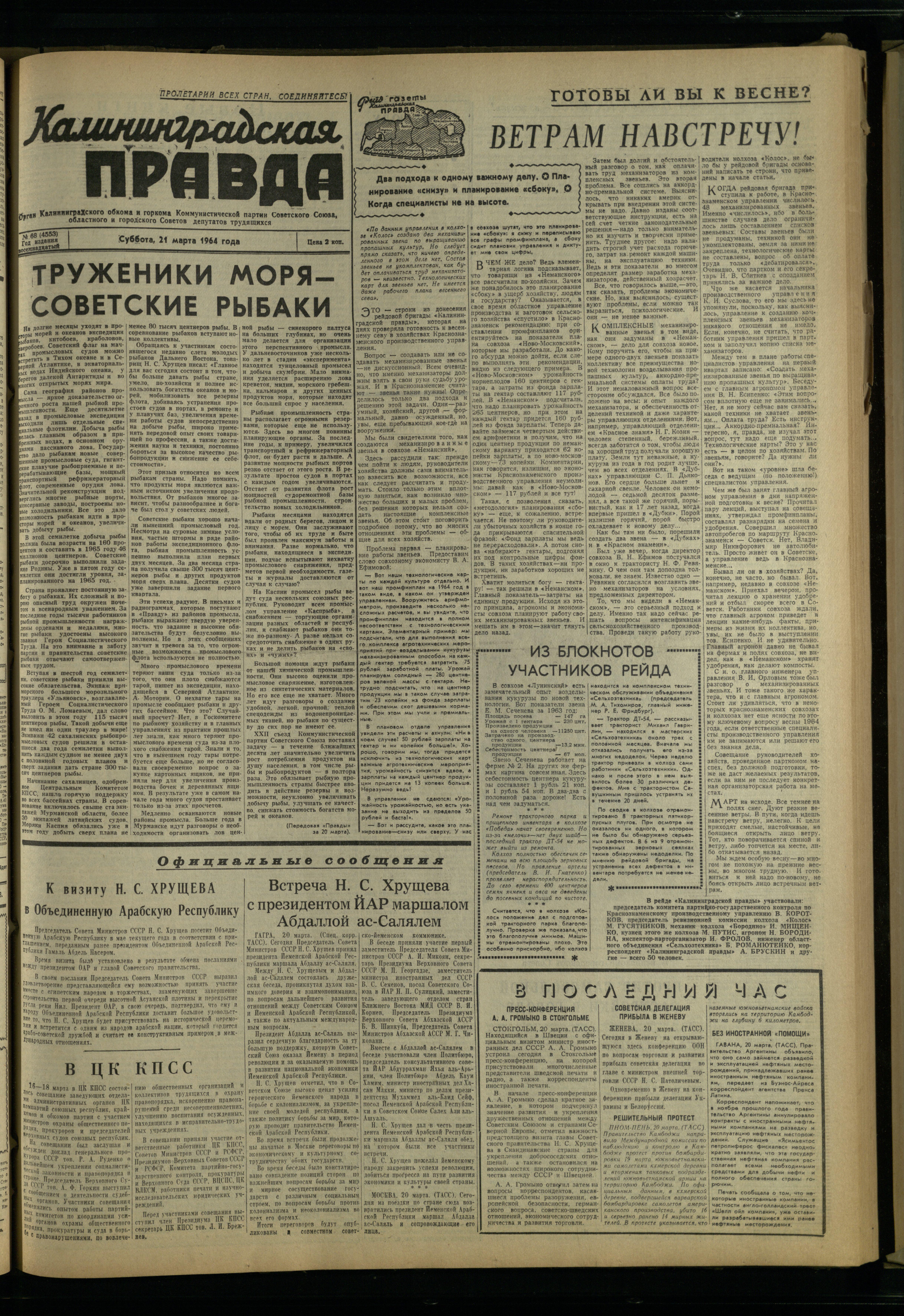 68-3-64-1