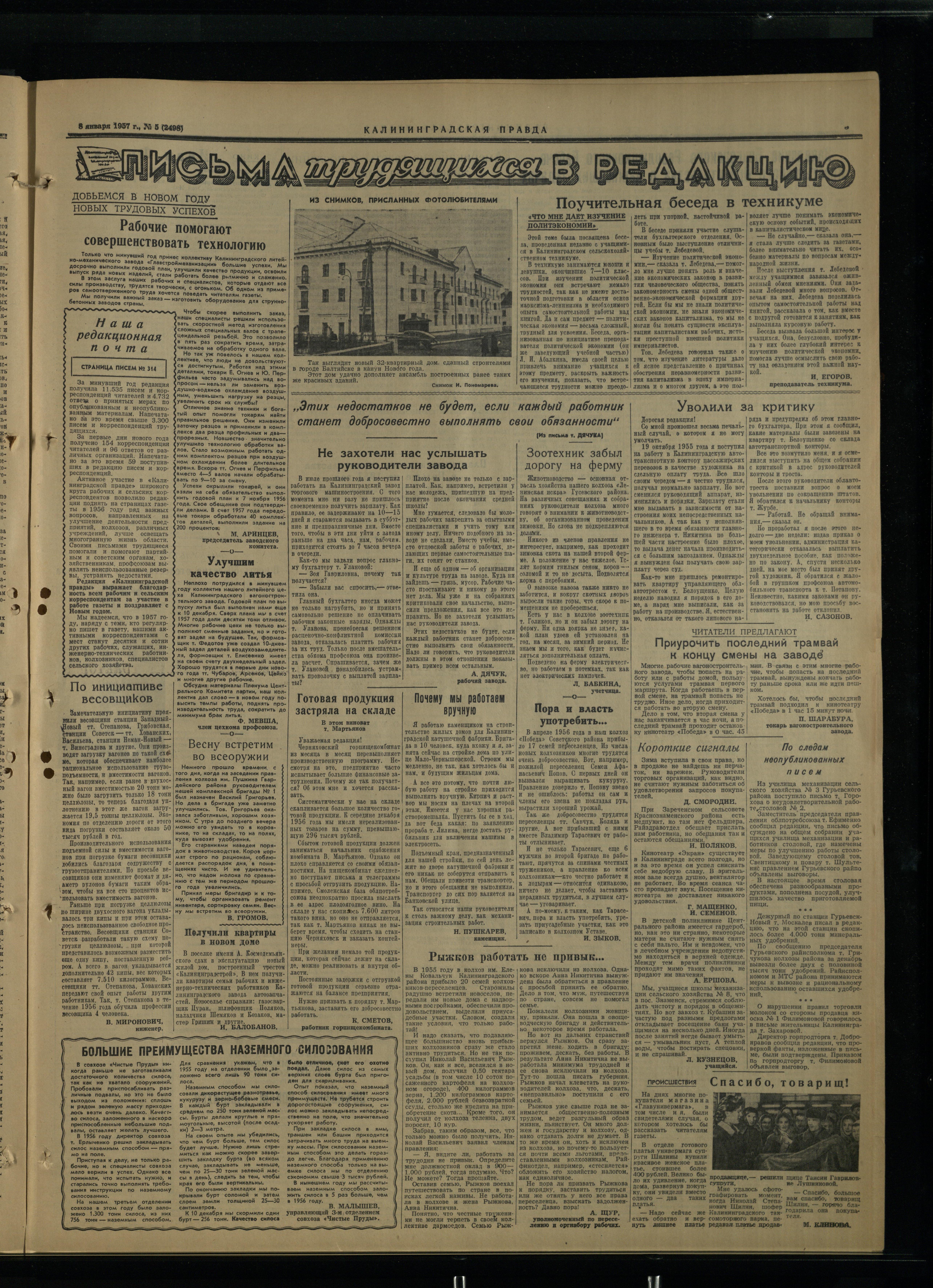 5-1-57-3