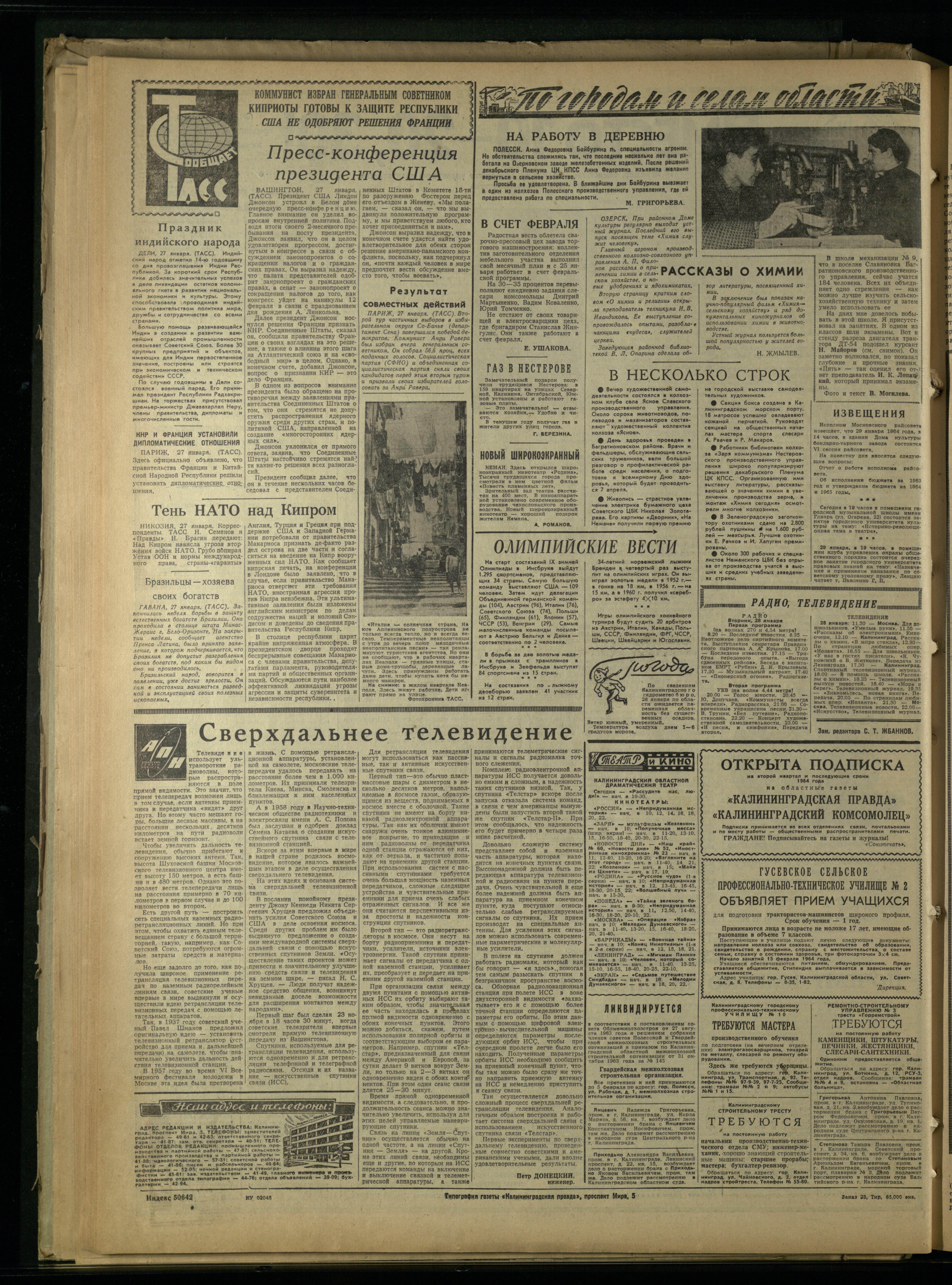 23-1-64-4