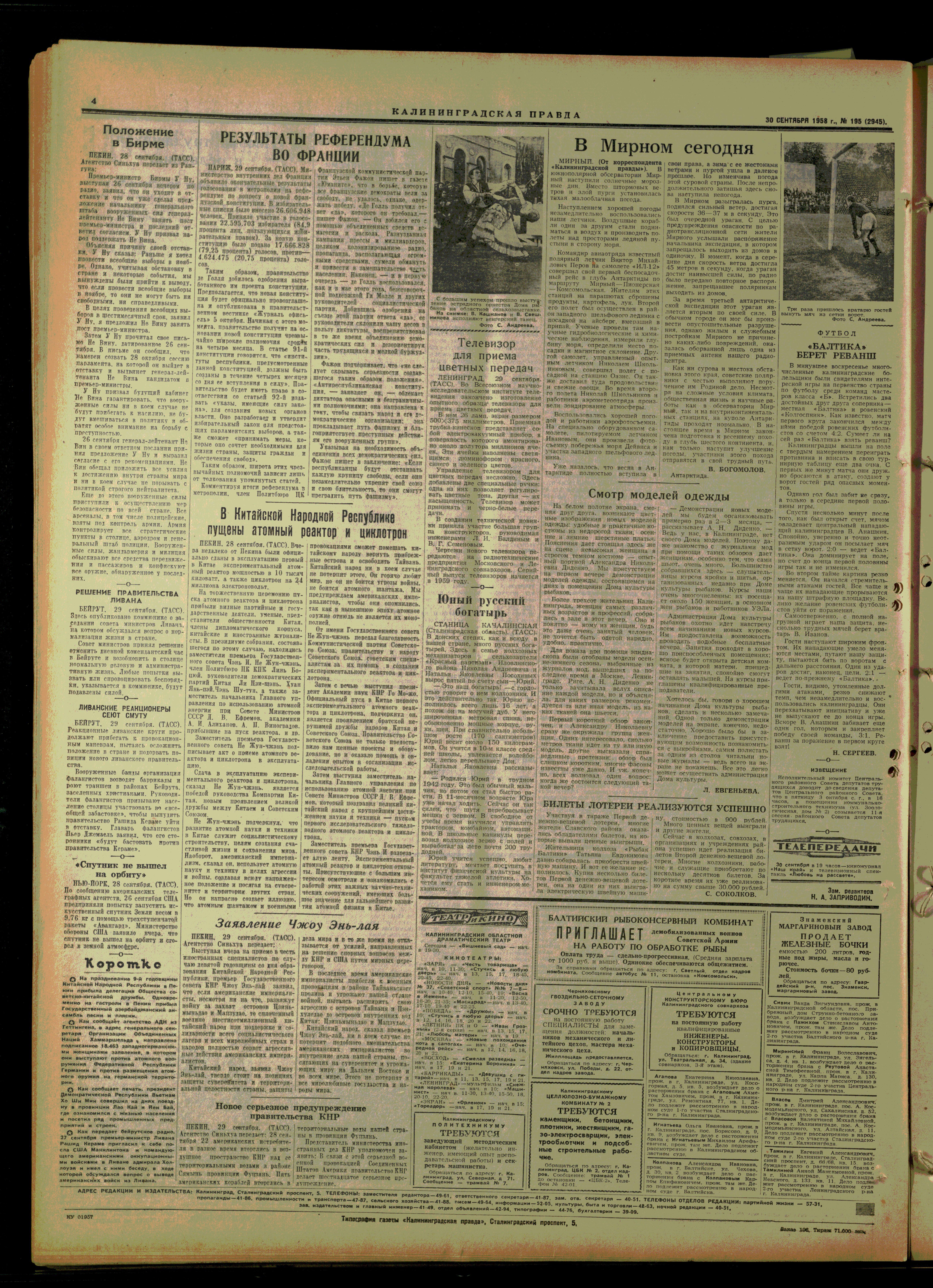 195-9-58-4