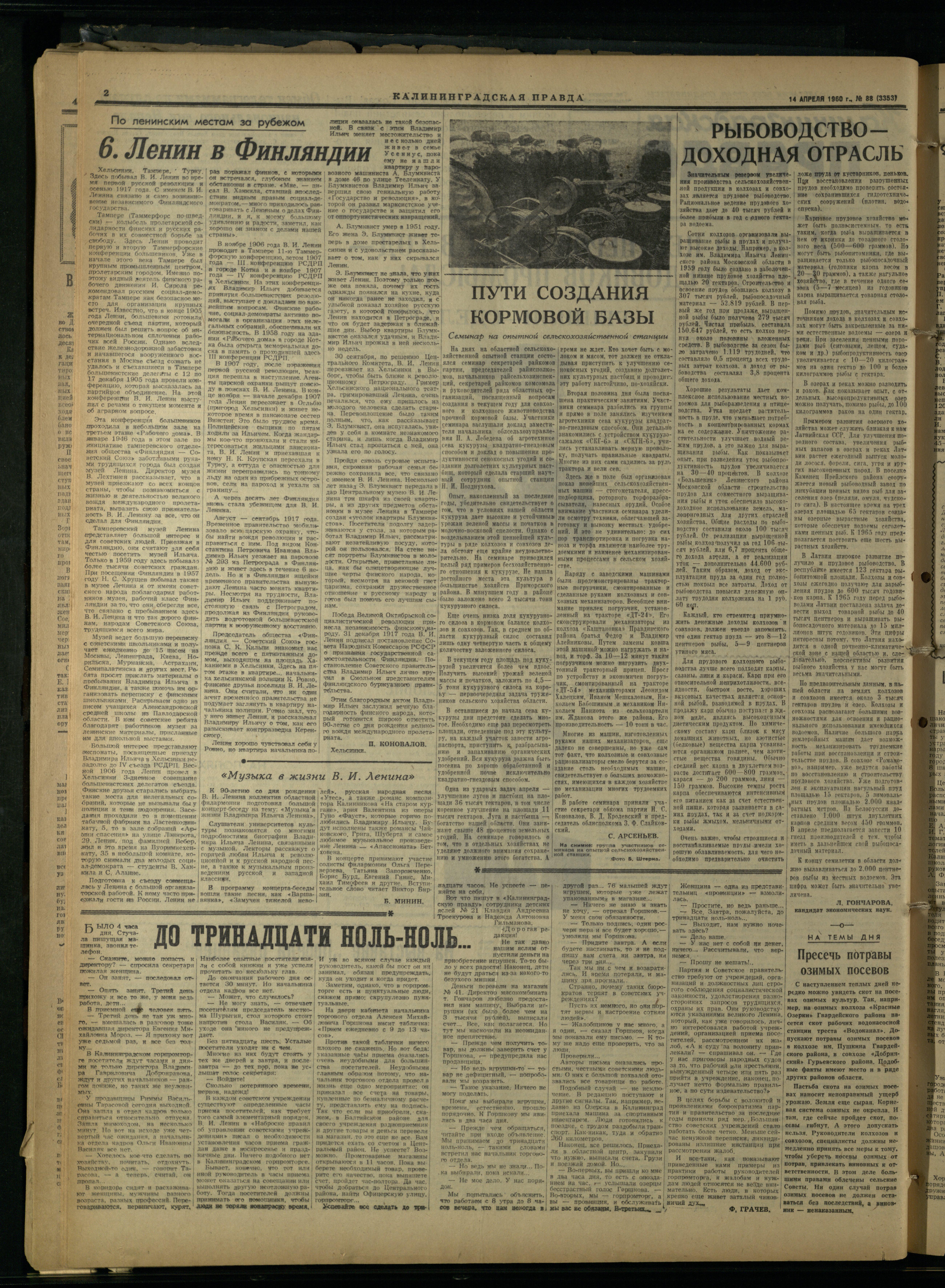 88-4-60-2