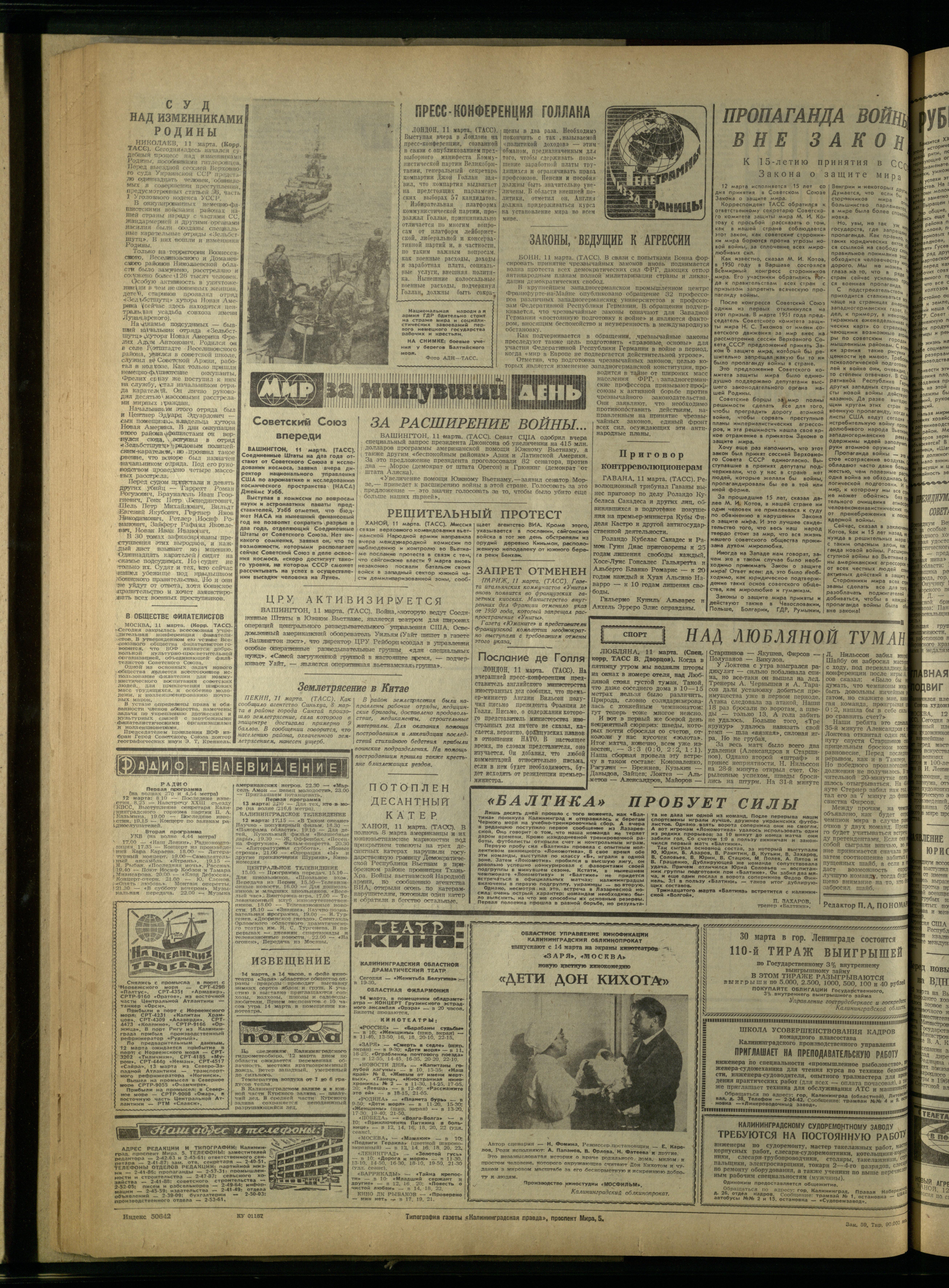 59-3-66-4