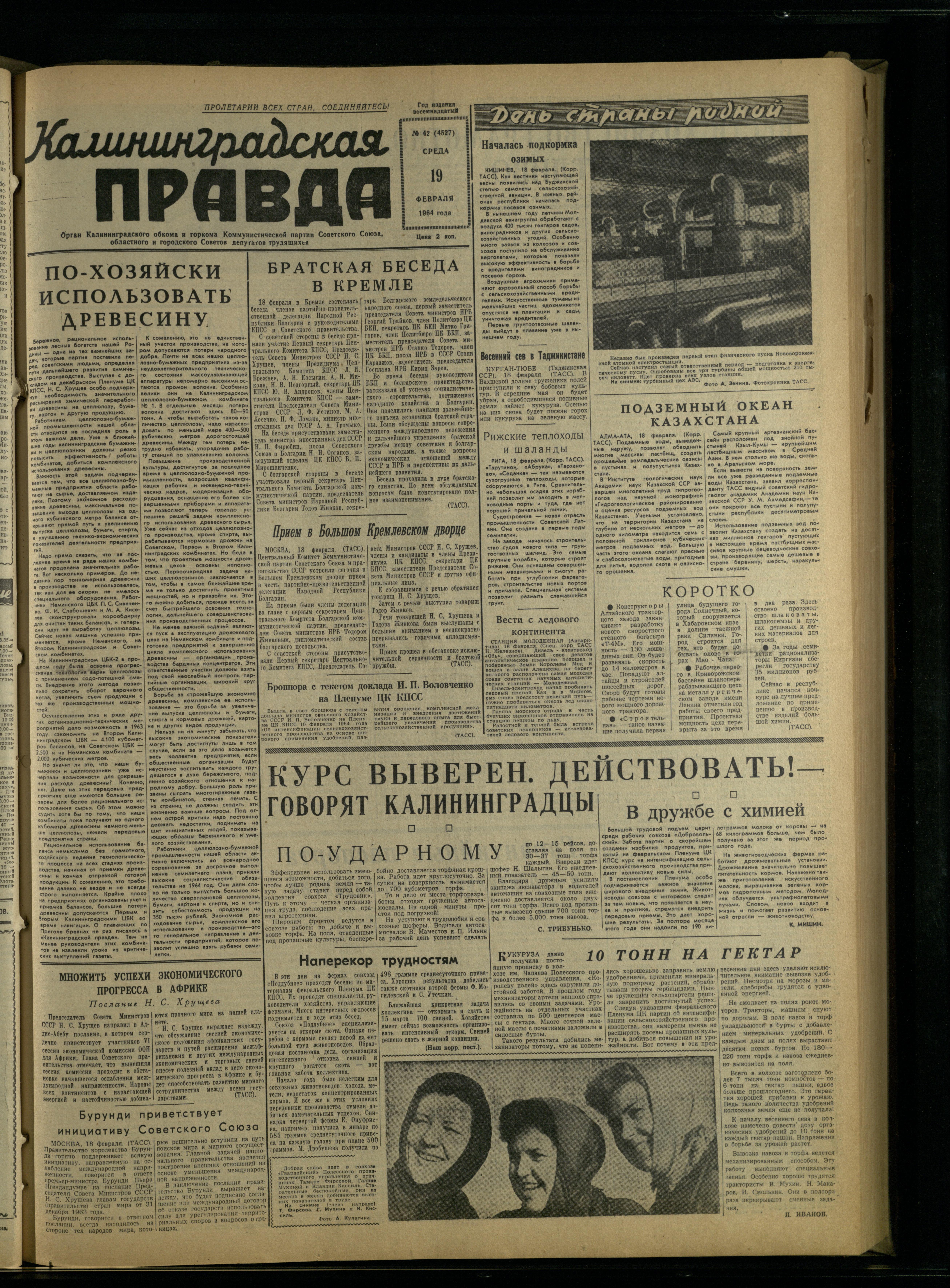 42-2-64-1
