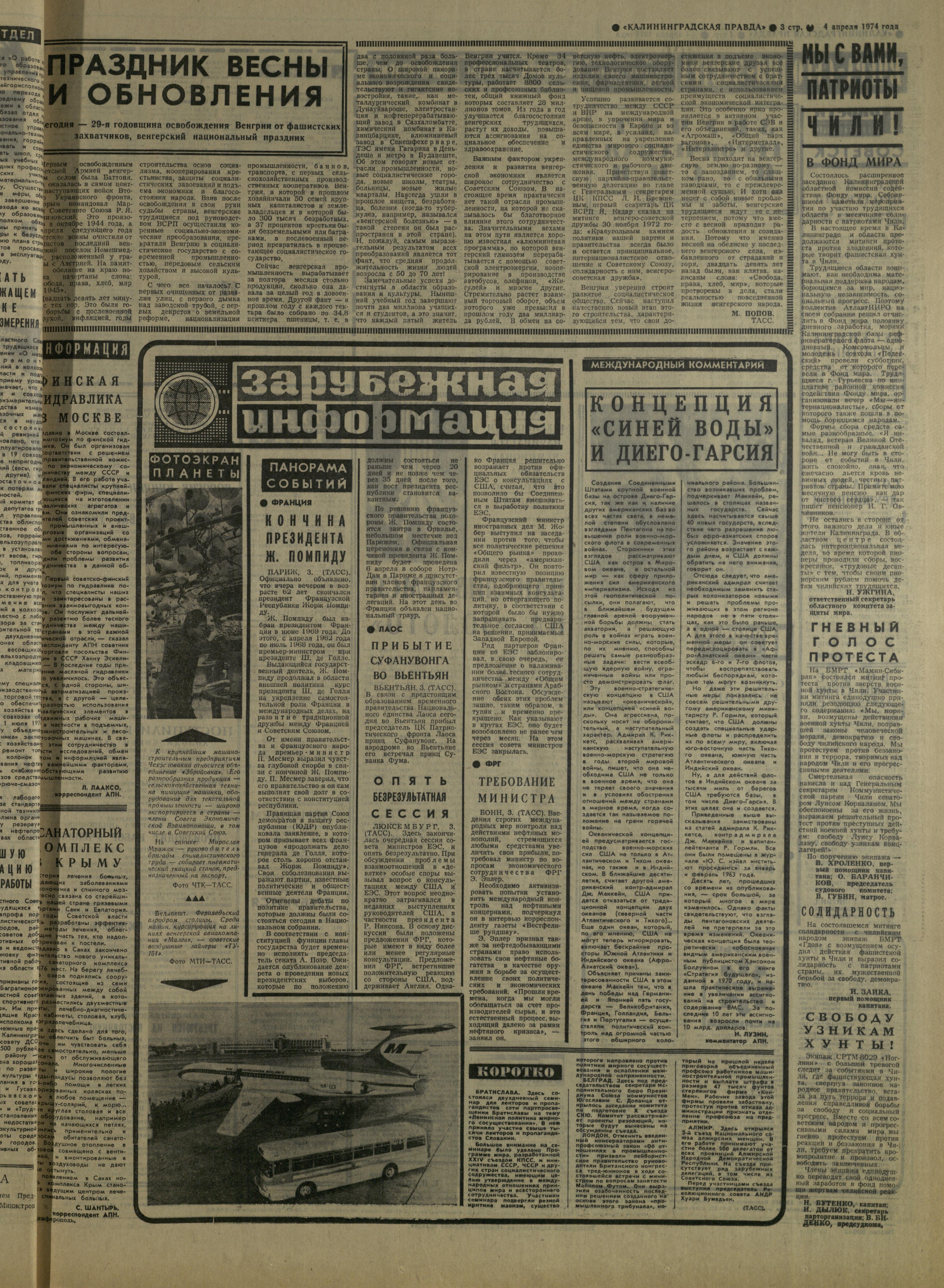 79-4-74-3
