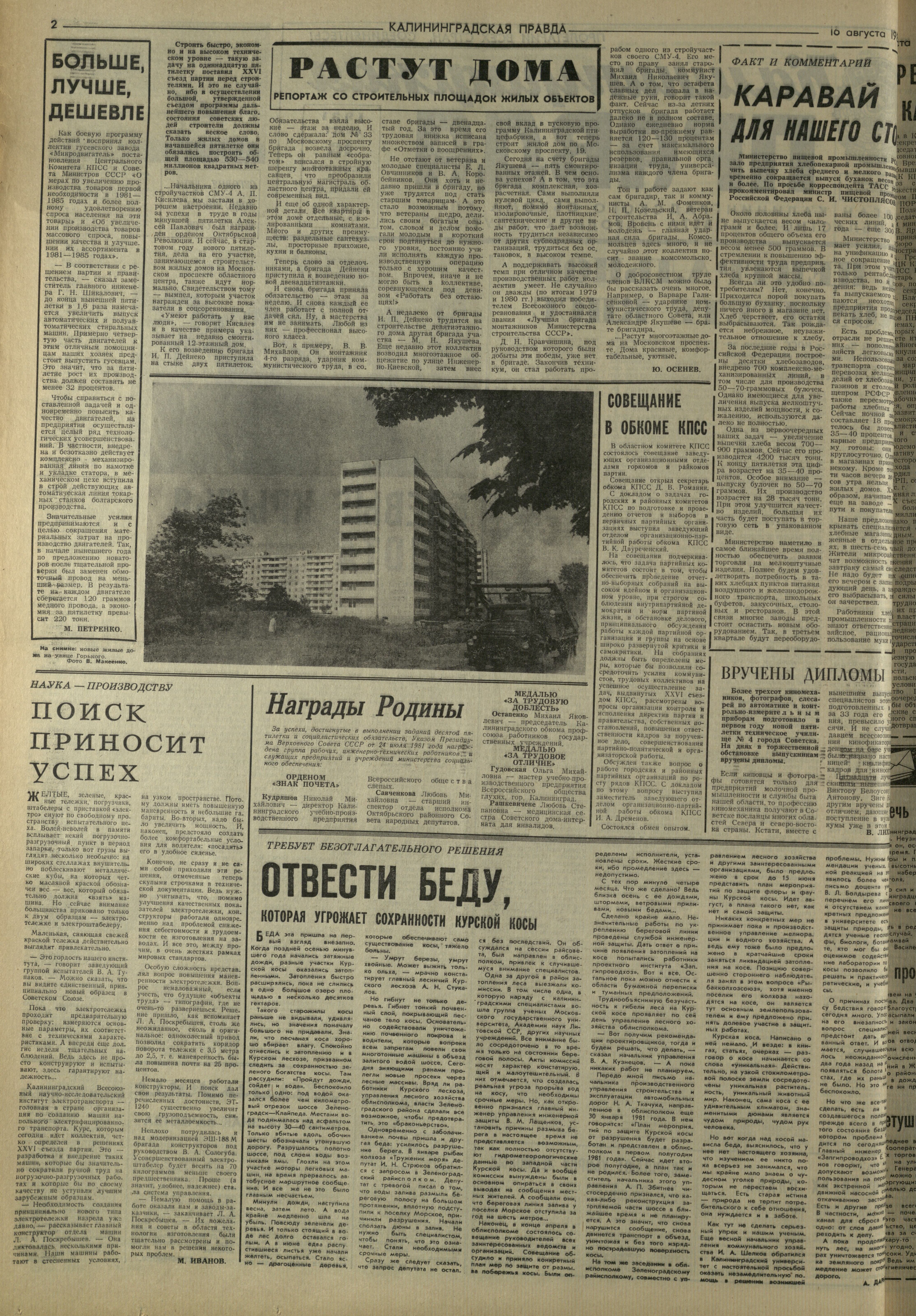 188-8-81-2