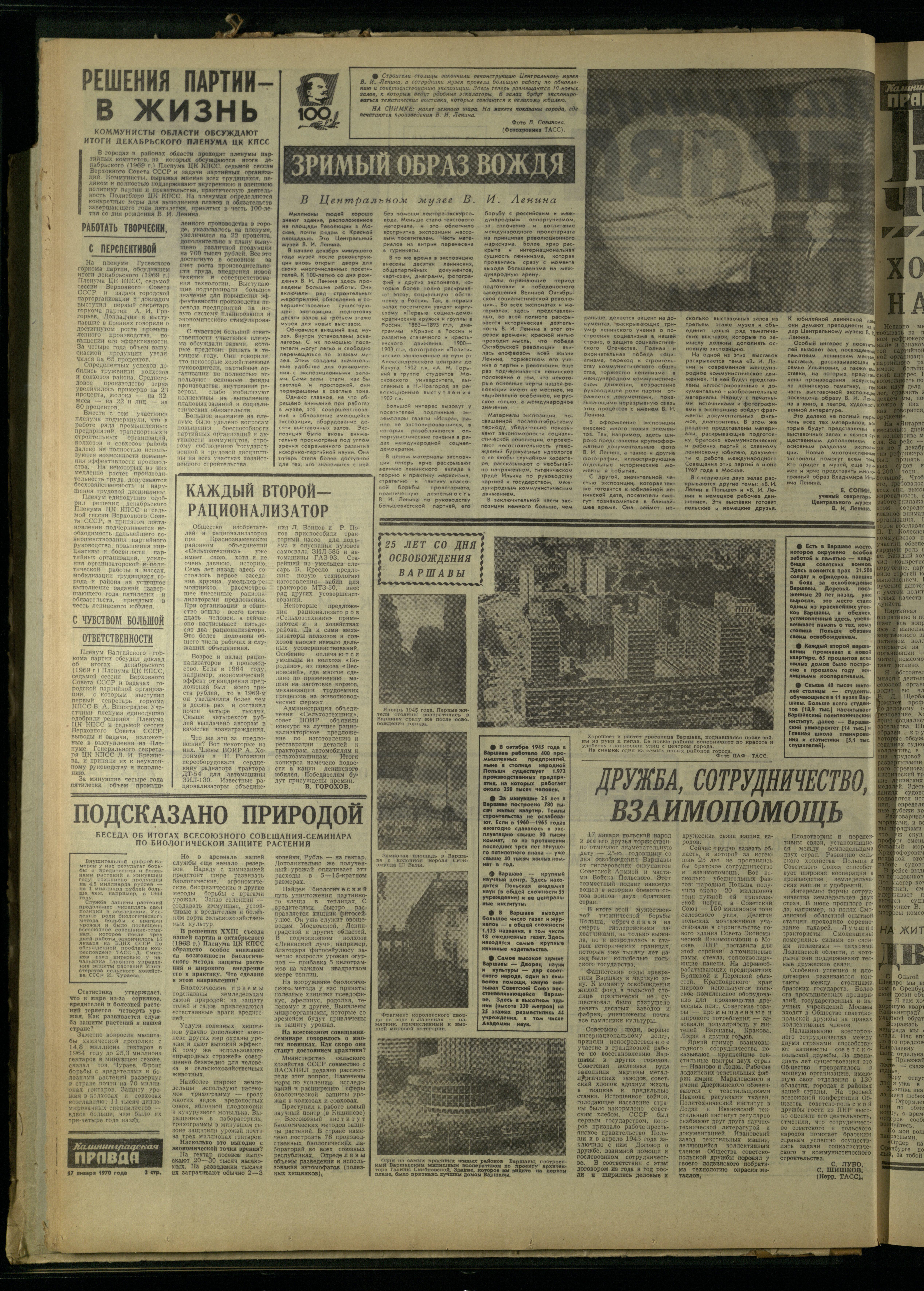 13-1-70-2