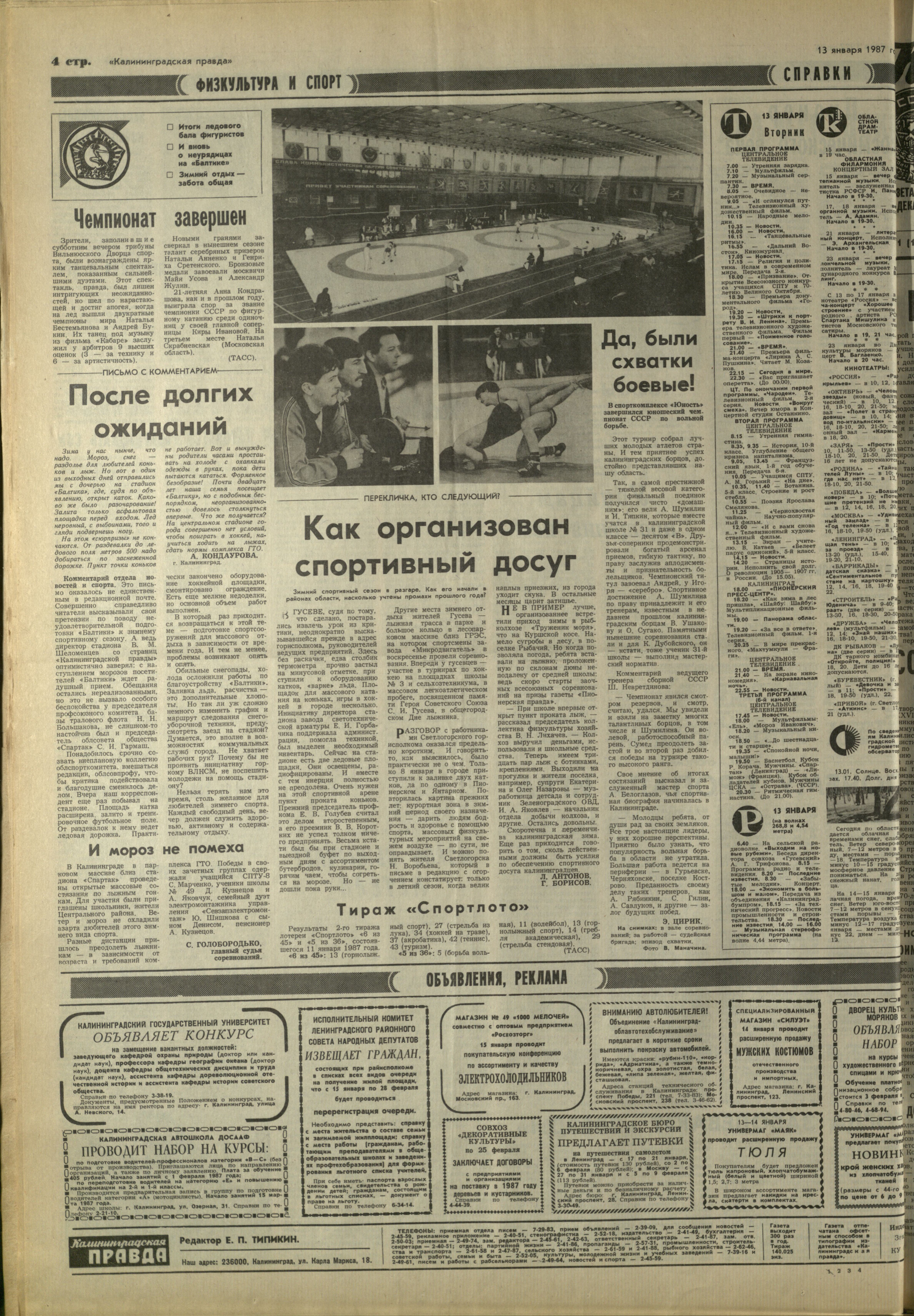 10-1-87-4