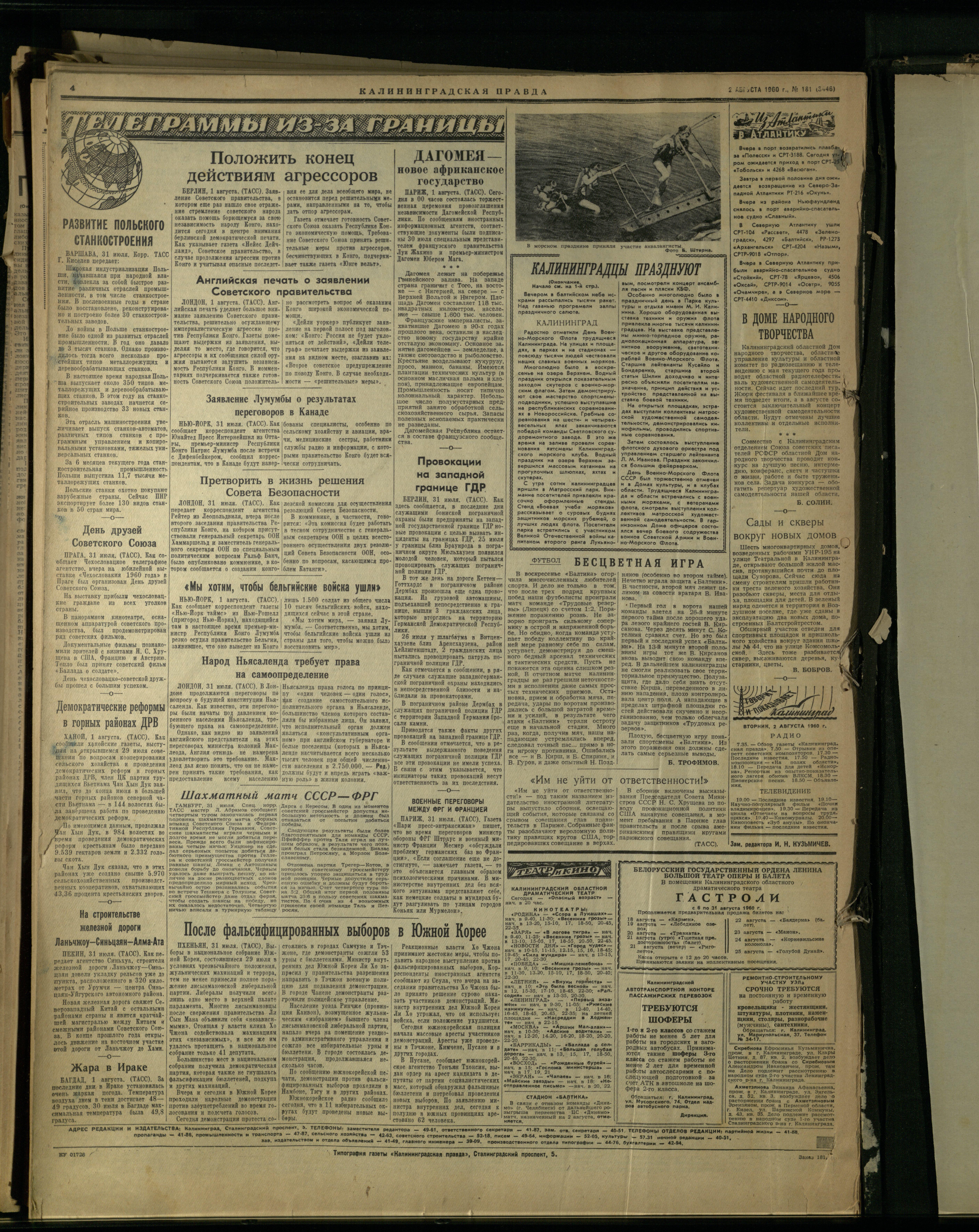 181-8-60-4