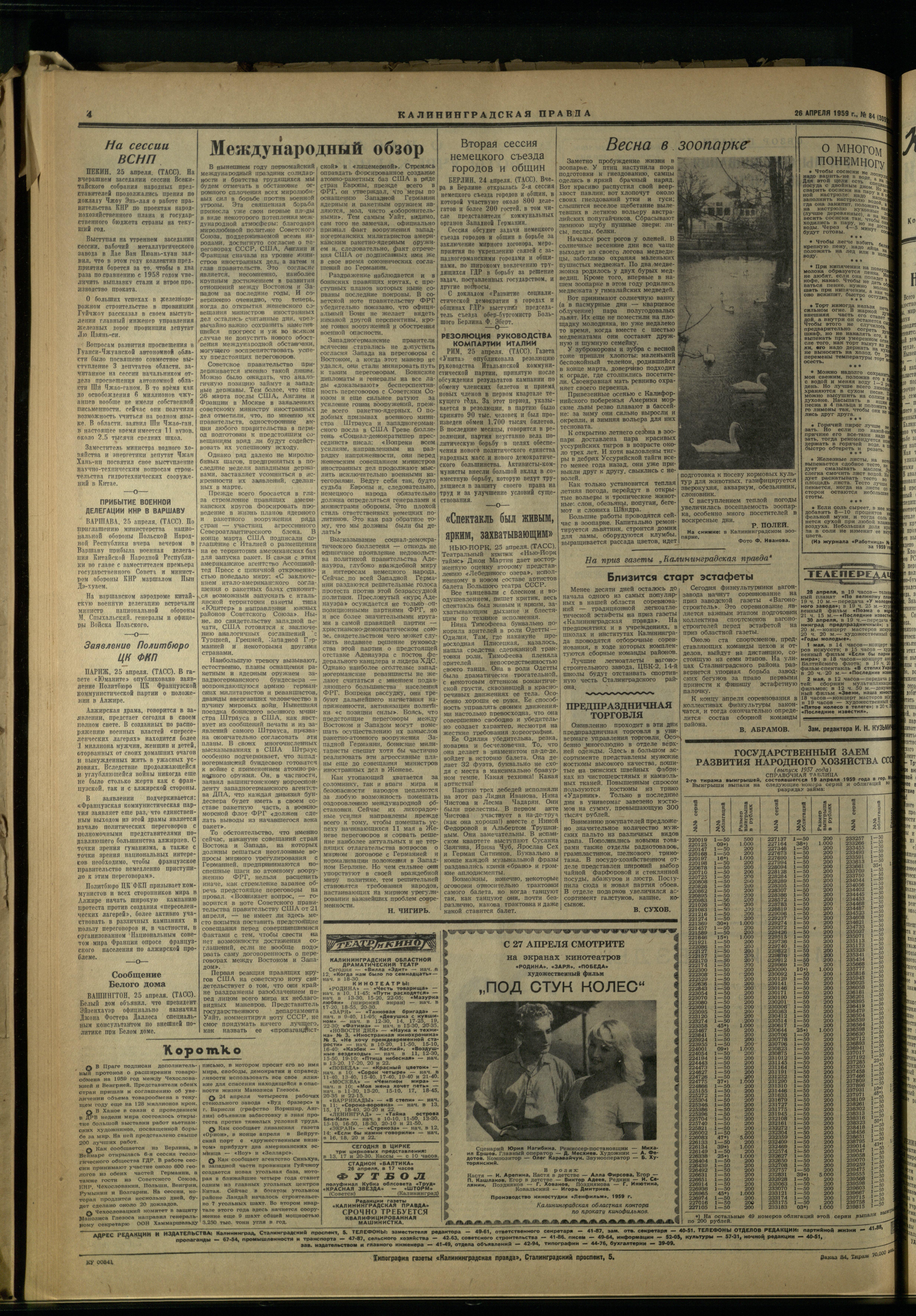 84-4-59-4