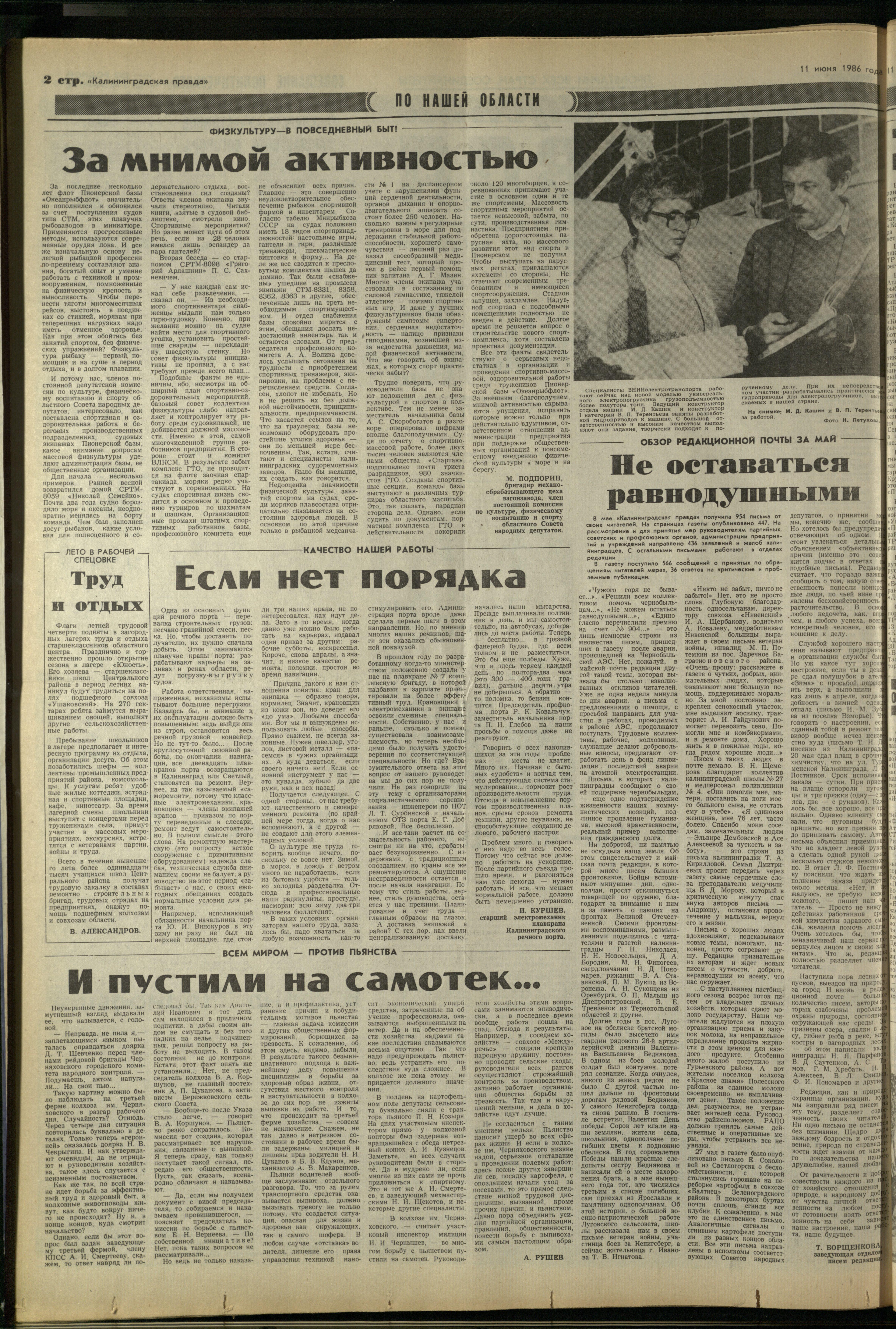 135-6-86-2
