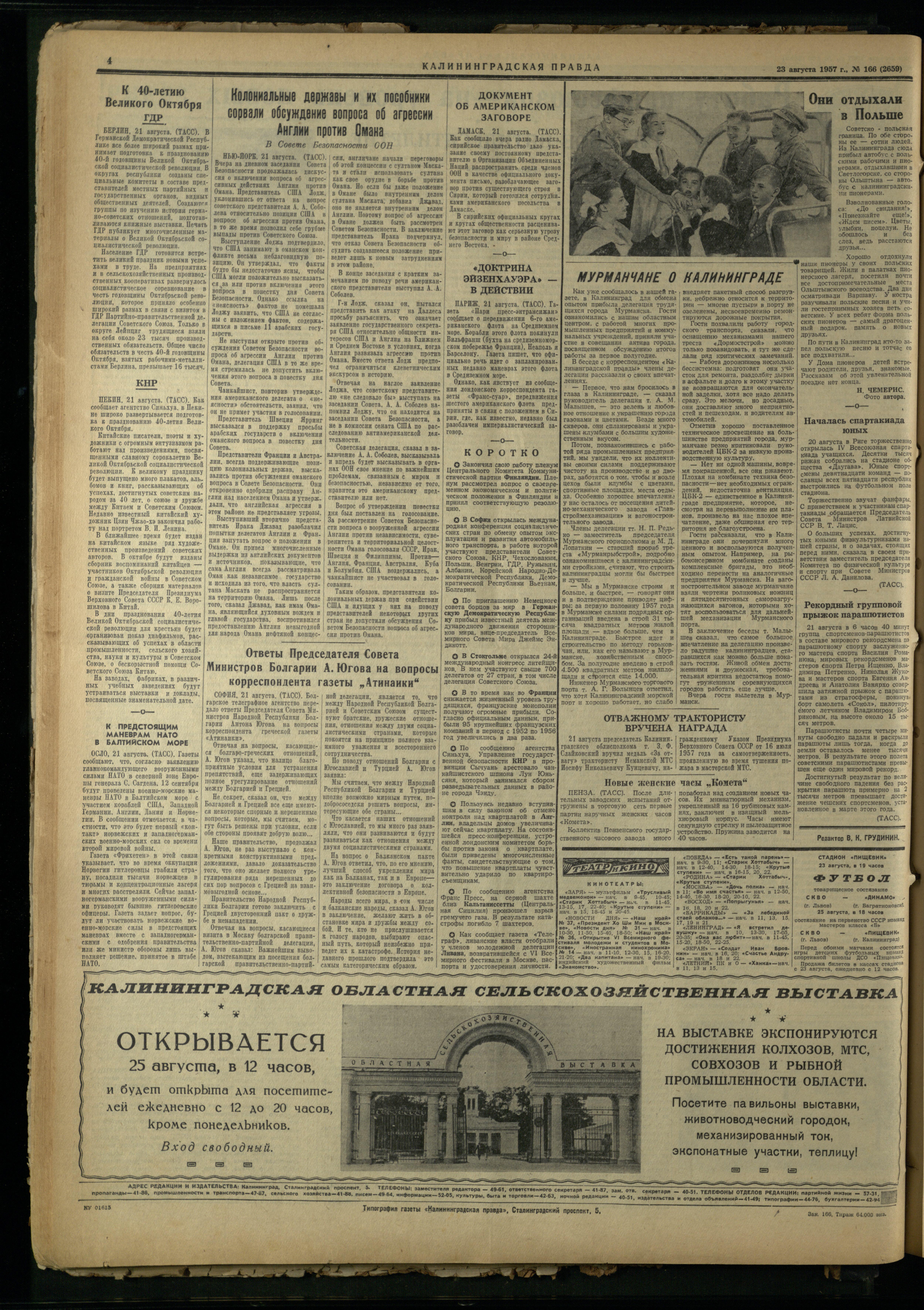 166-8-57-4