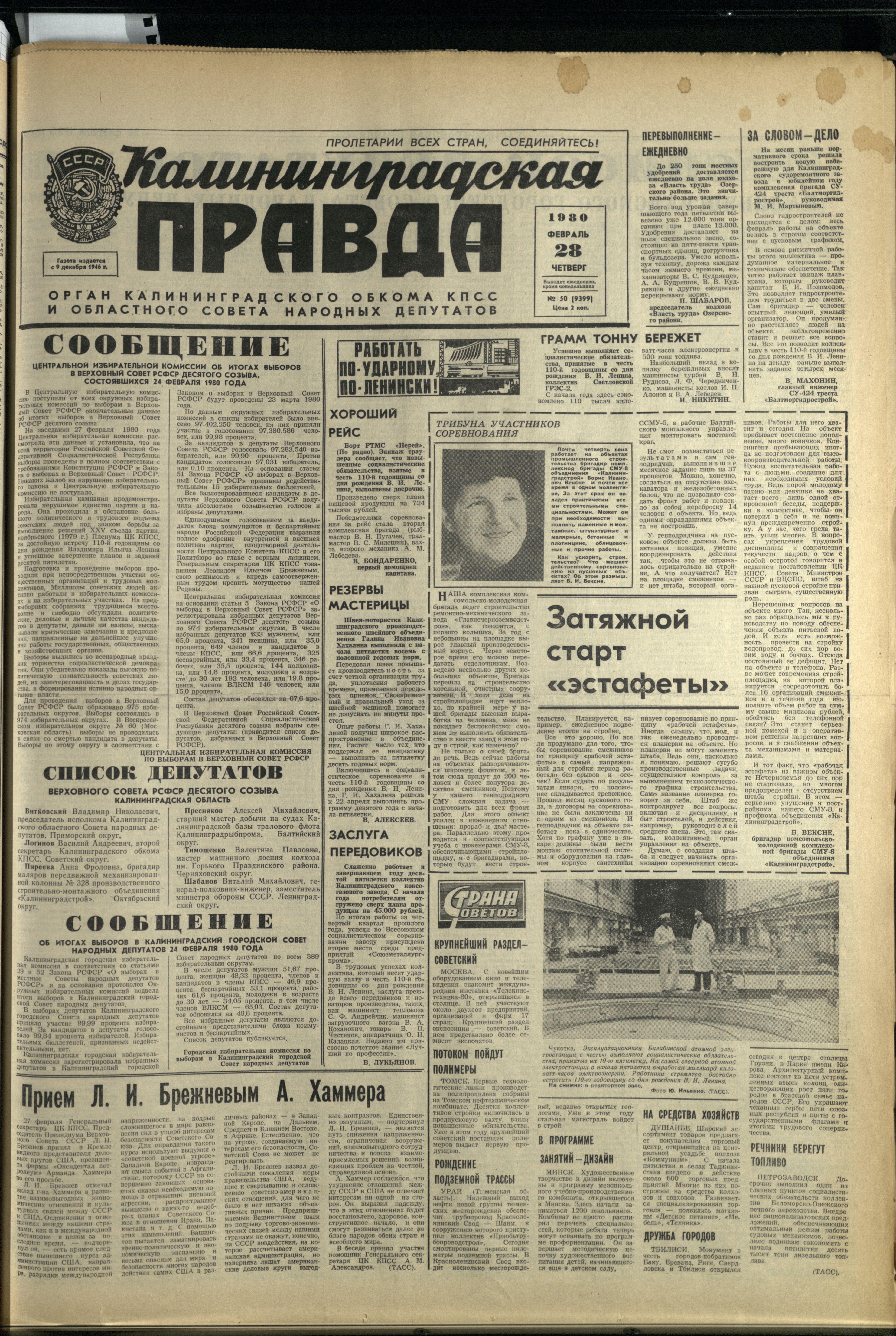 50-2-80-1