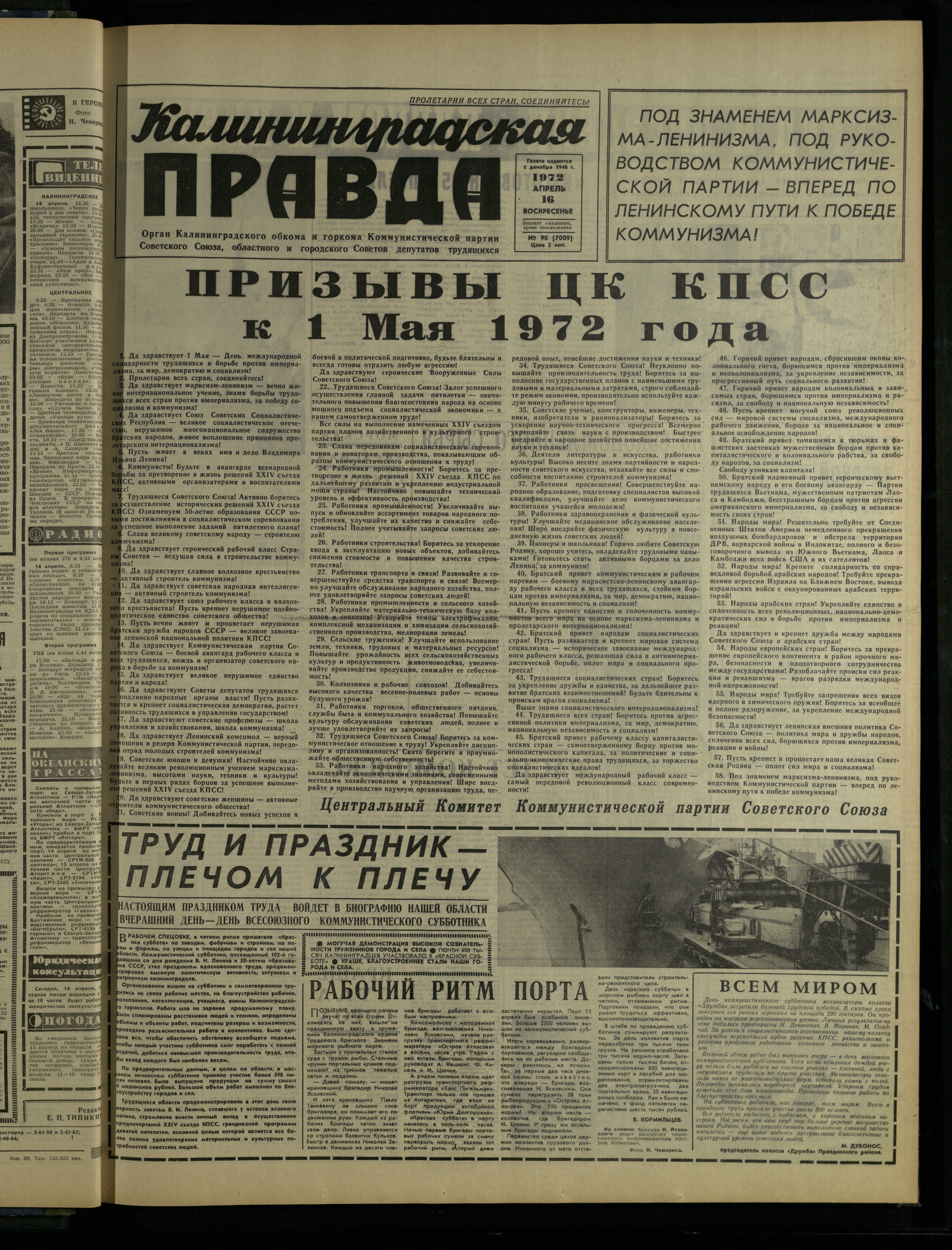 90-4-72-1