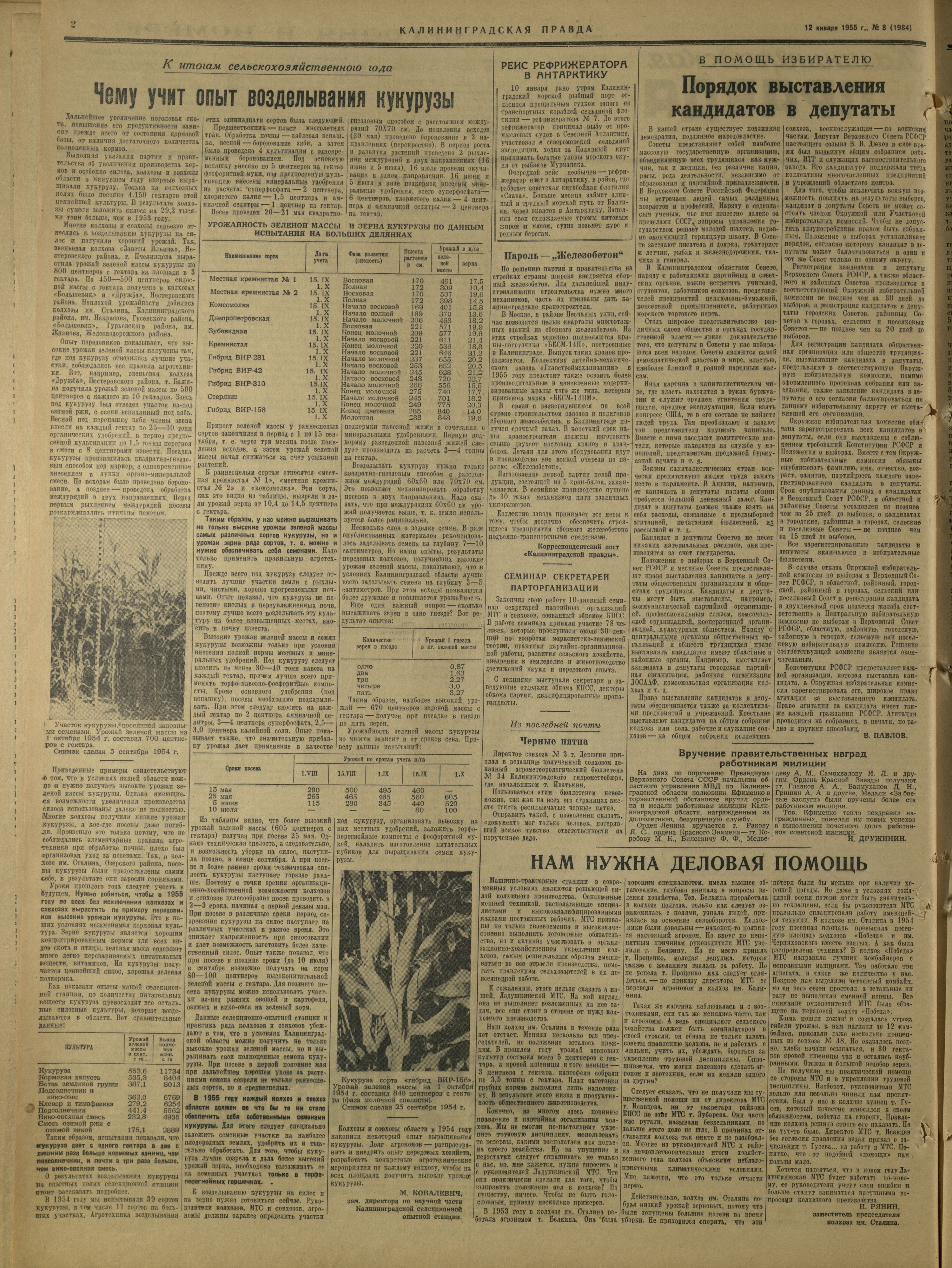 8-1-55-2