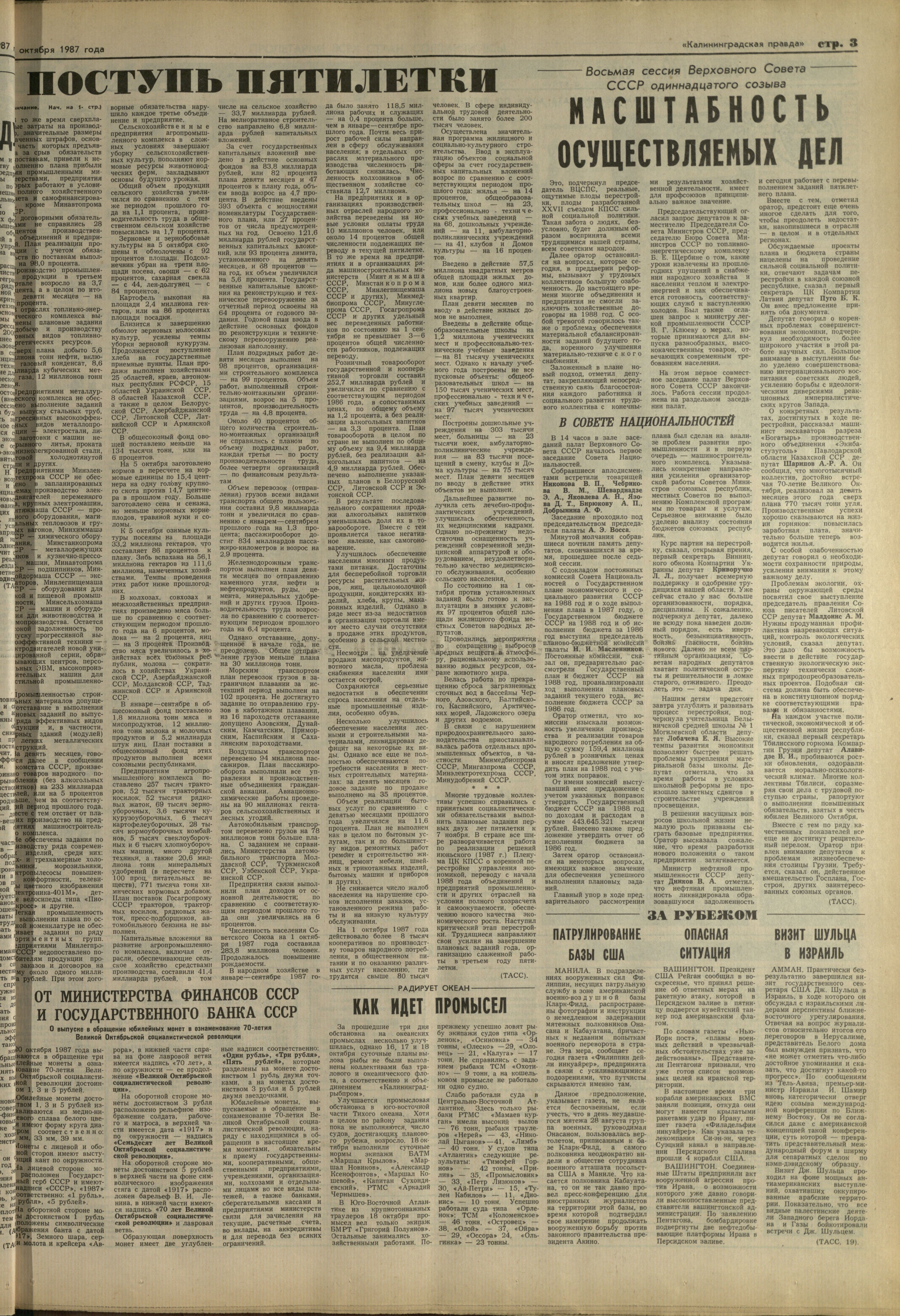 241-10-87-3