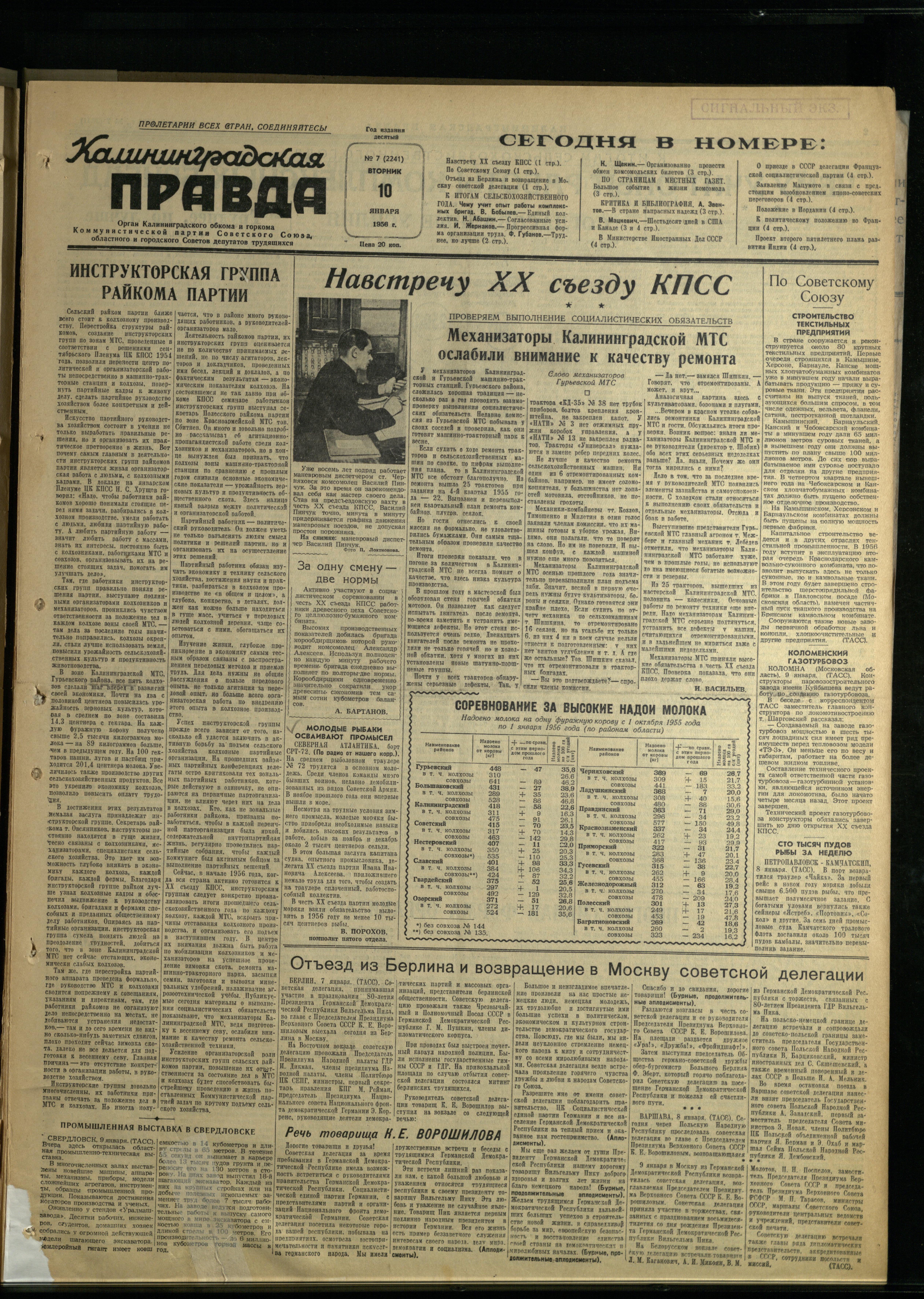7-1-56-1