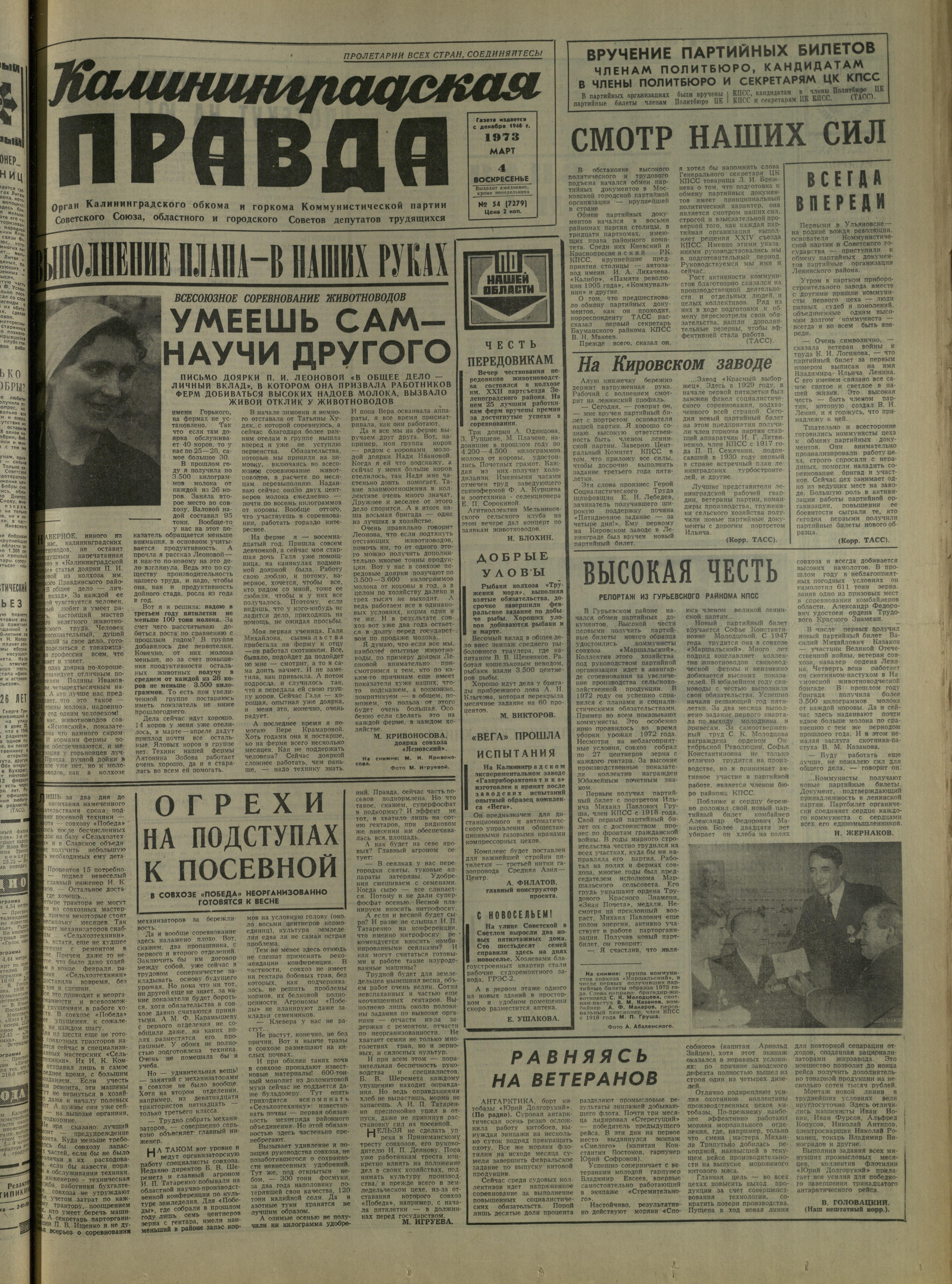54-3-73-1