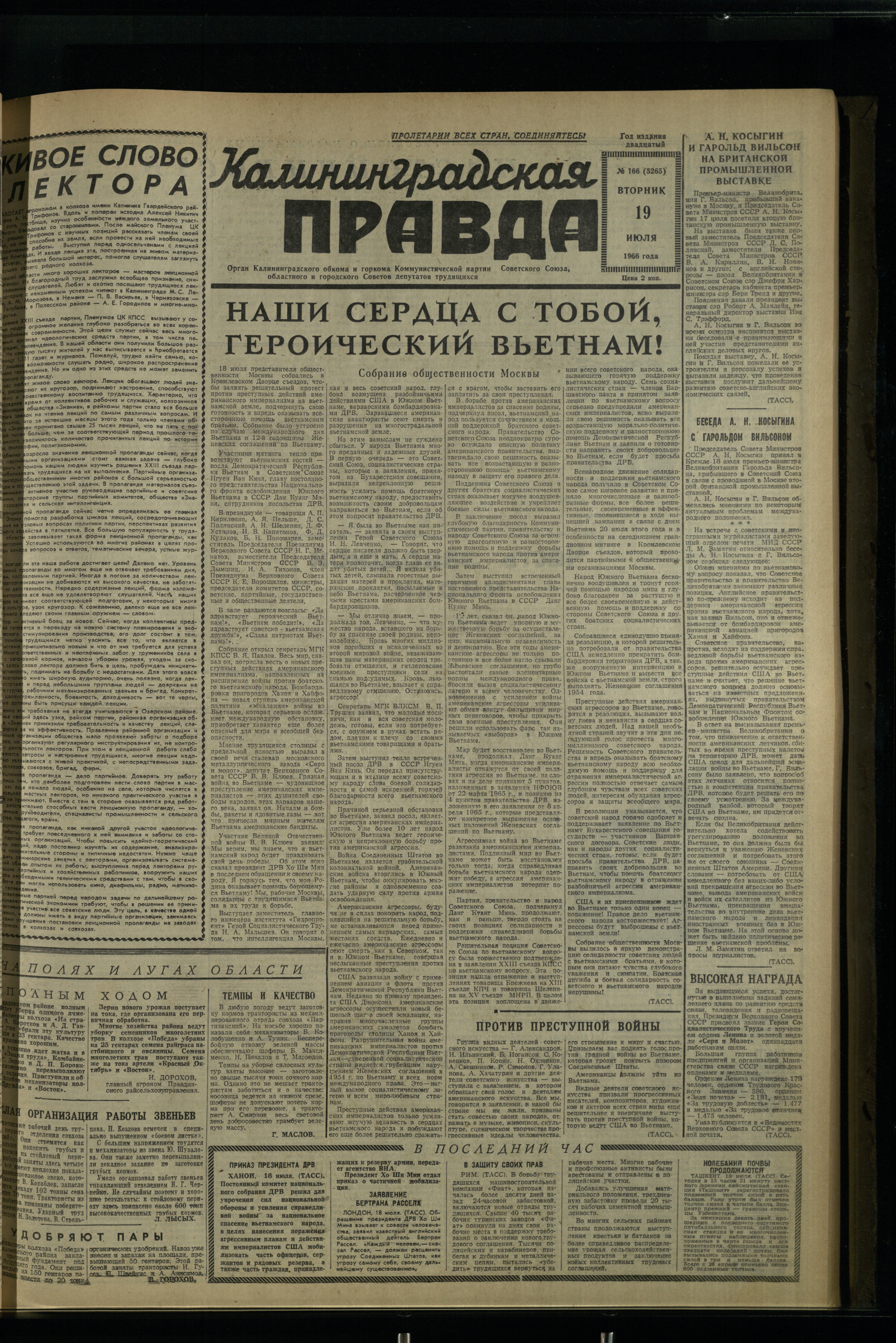 166-7-66-1