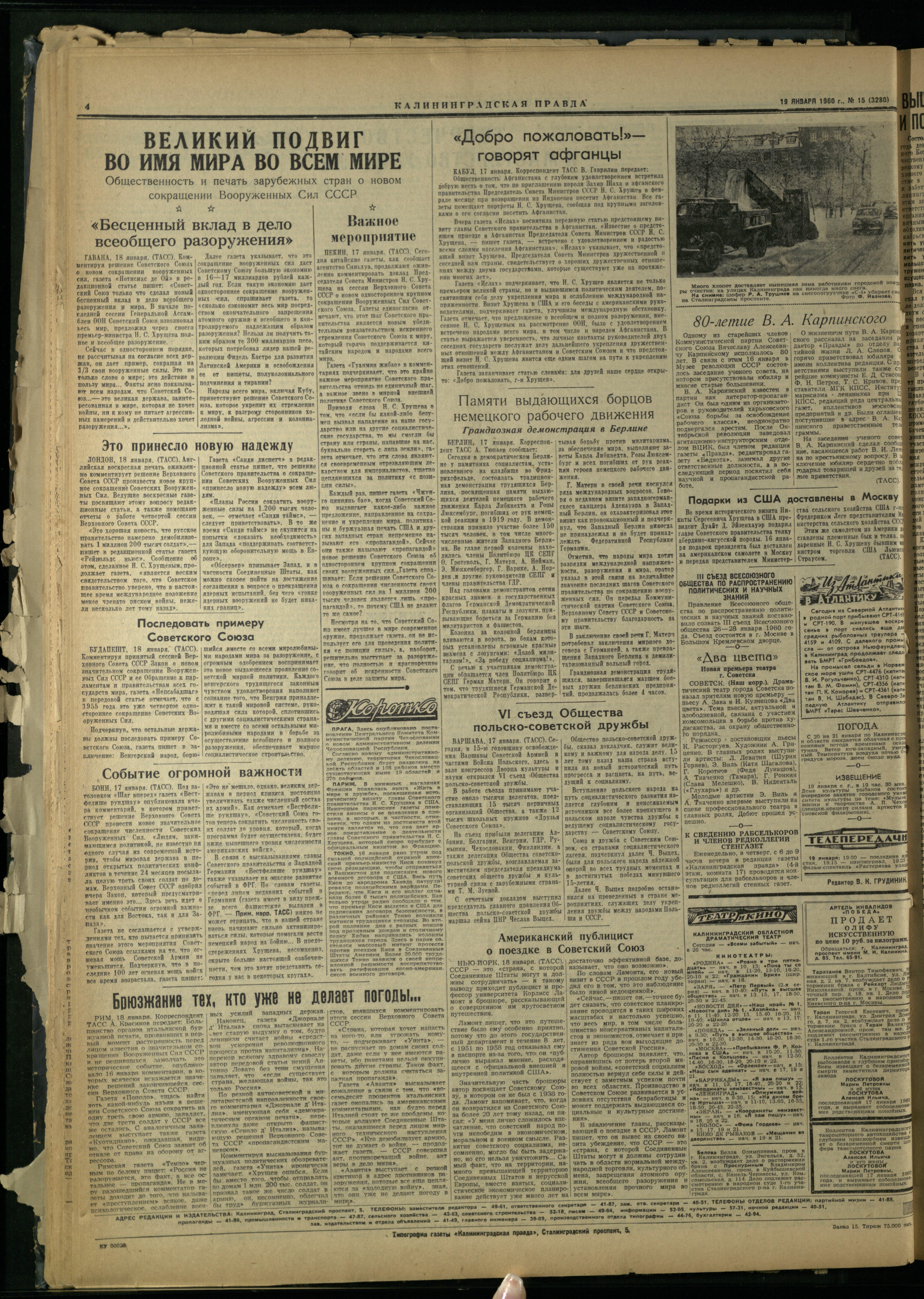 15-1-60-4
