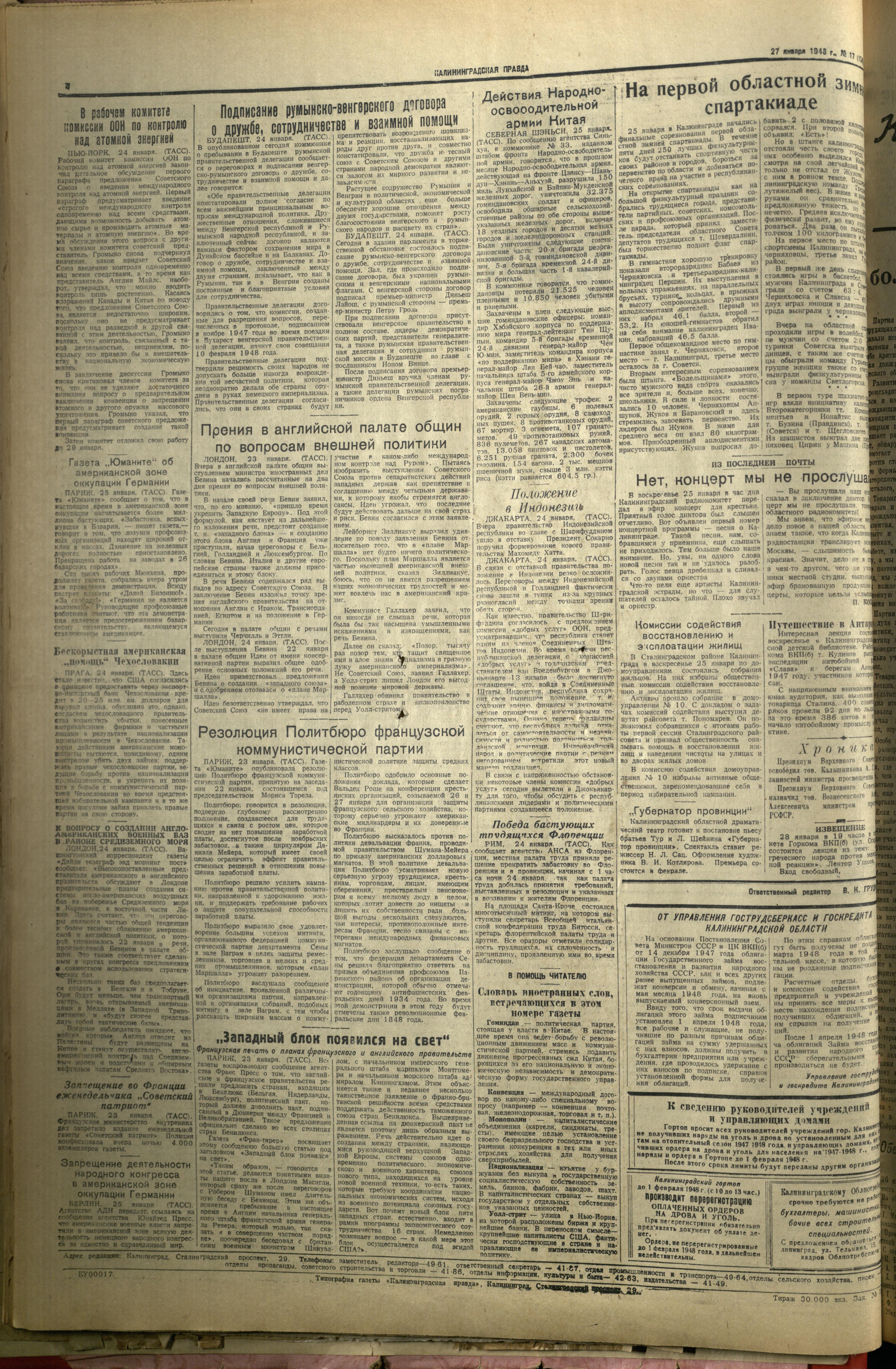 184-1-48-4