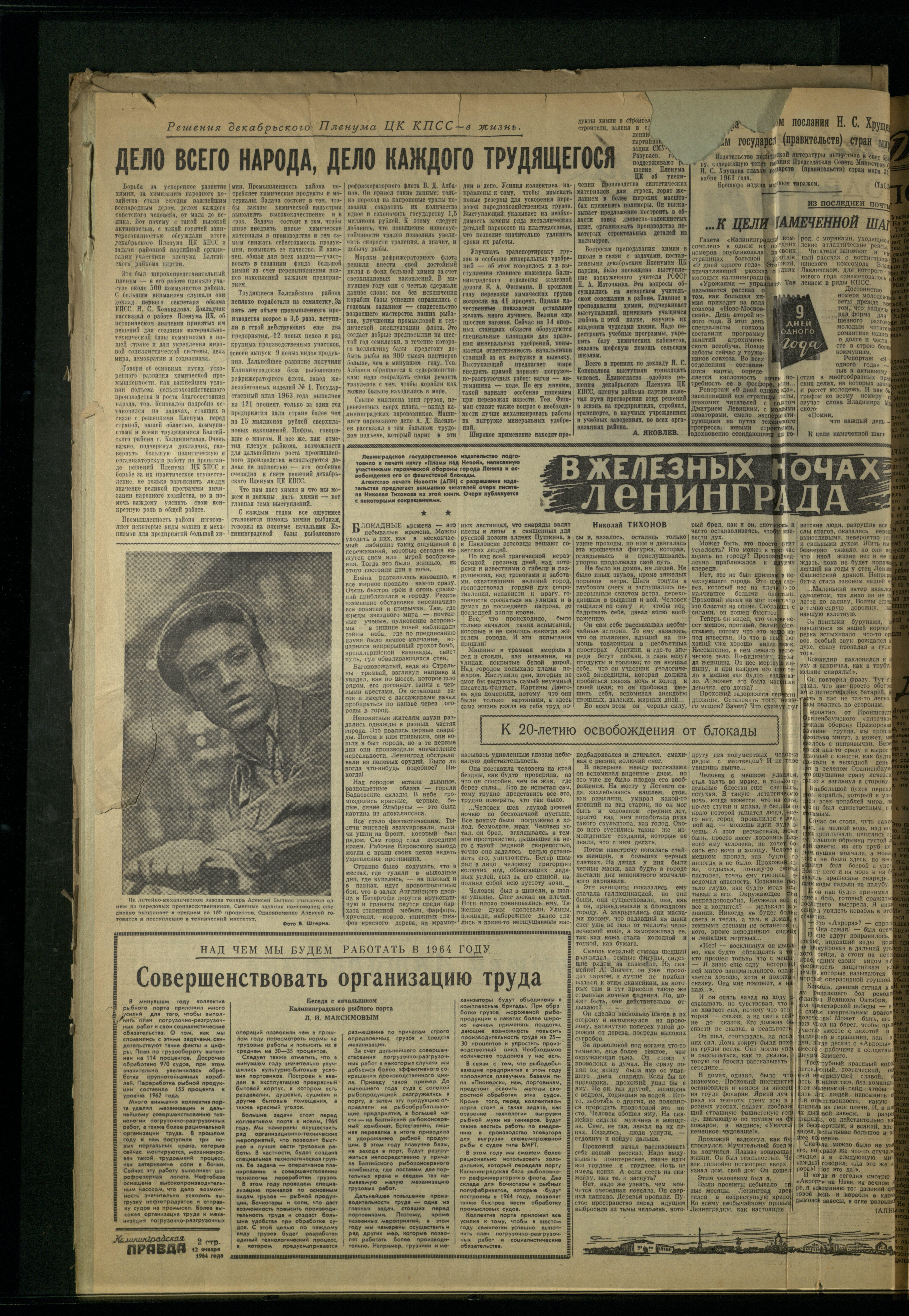 10-1-64-2