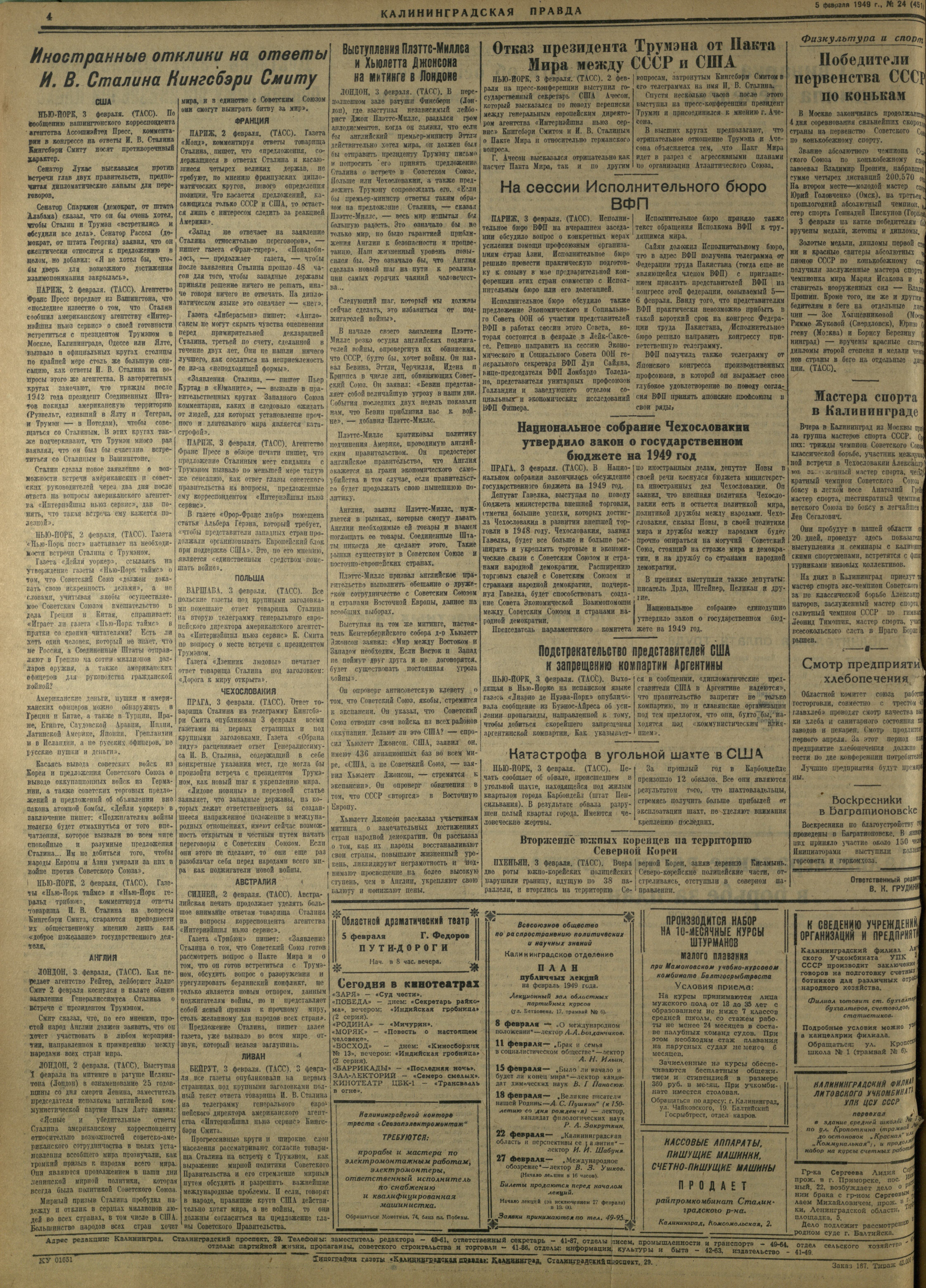 24-2-49-4