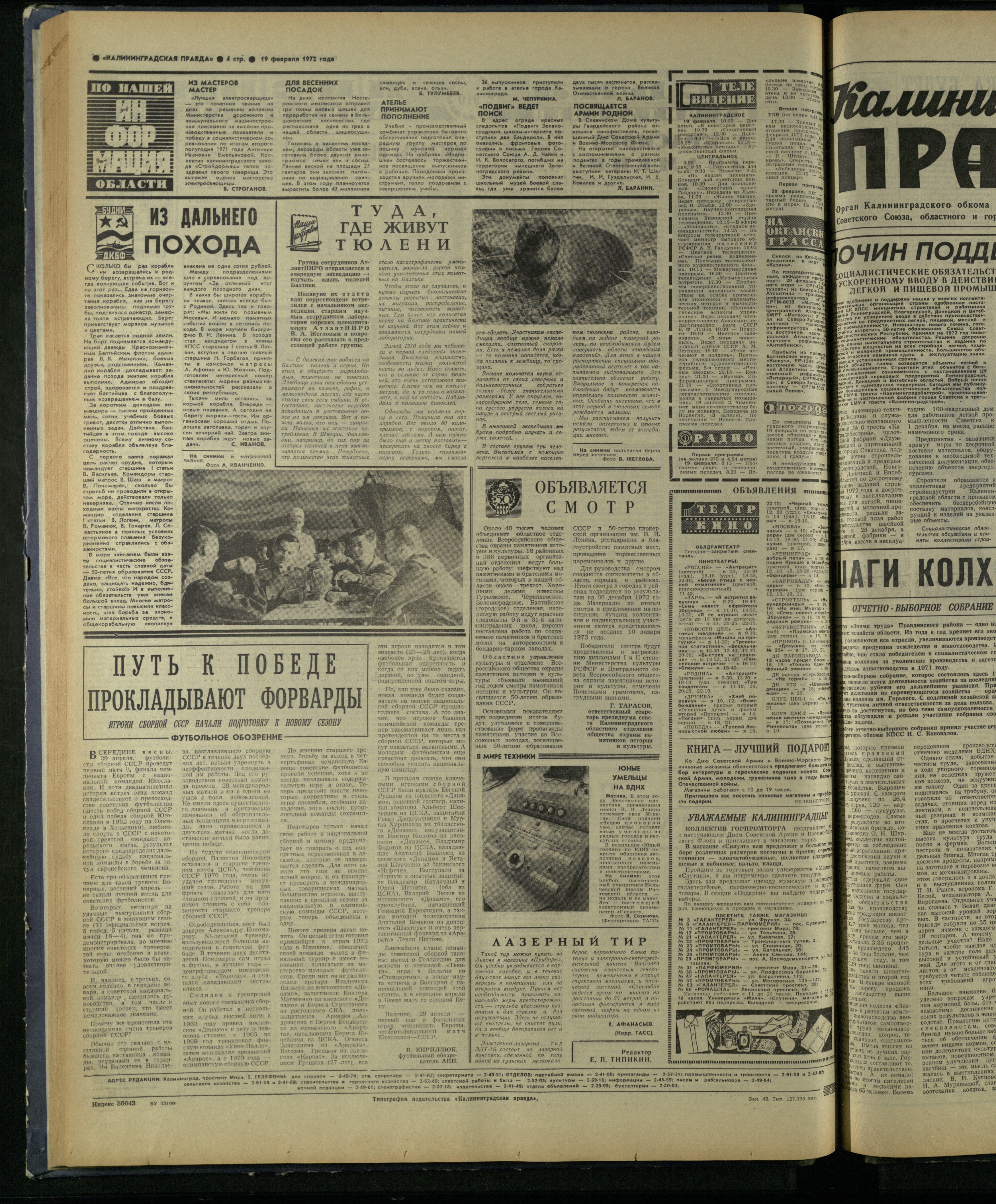 42-2-72-4