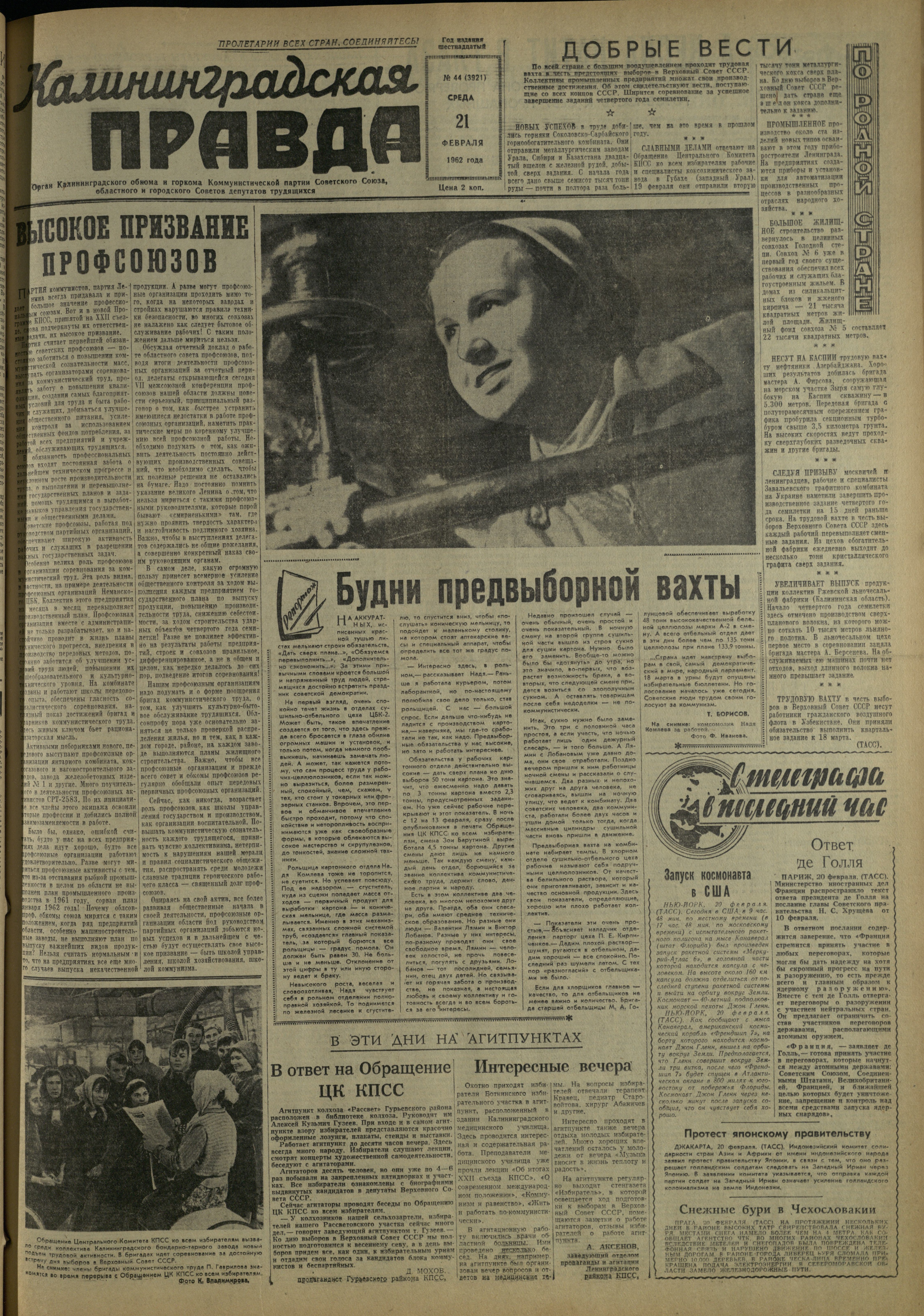 44-2-62-1