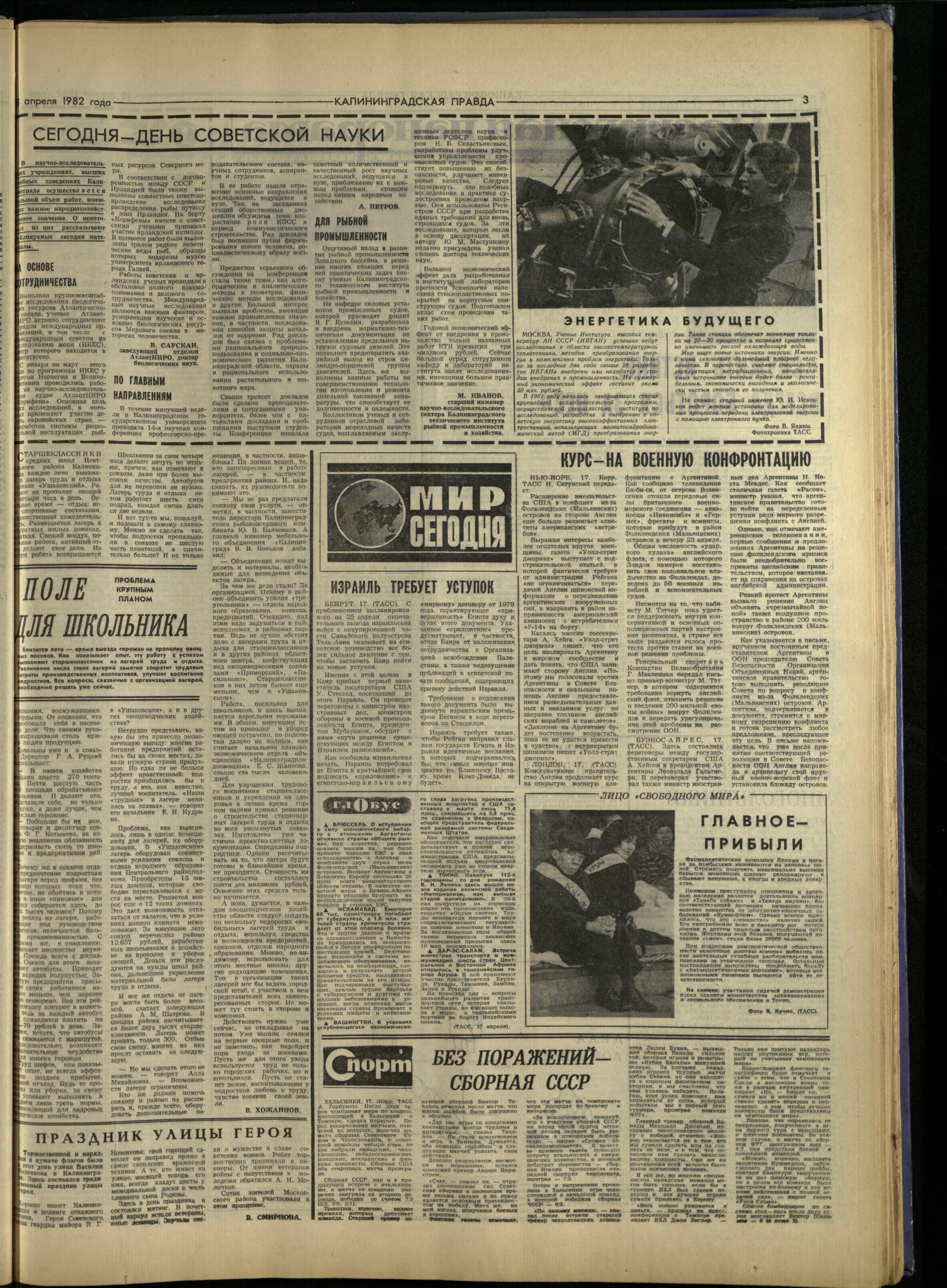 91-4-82-3