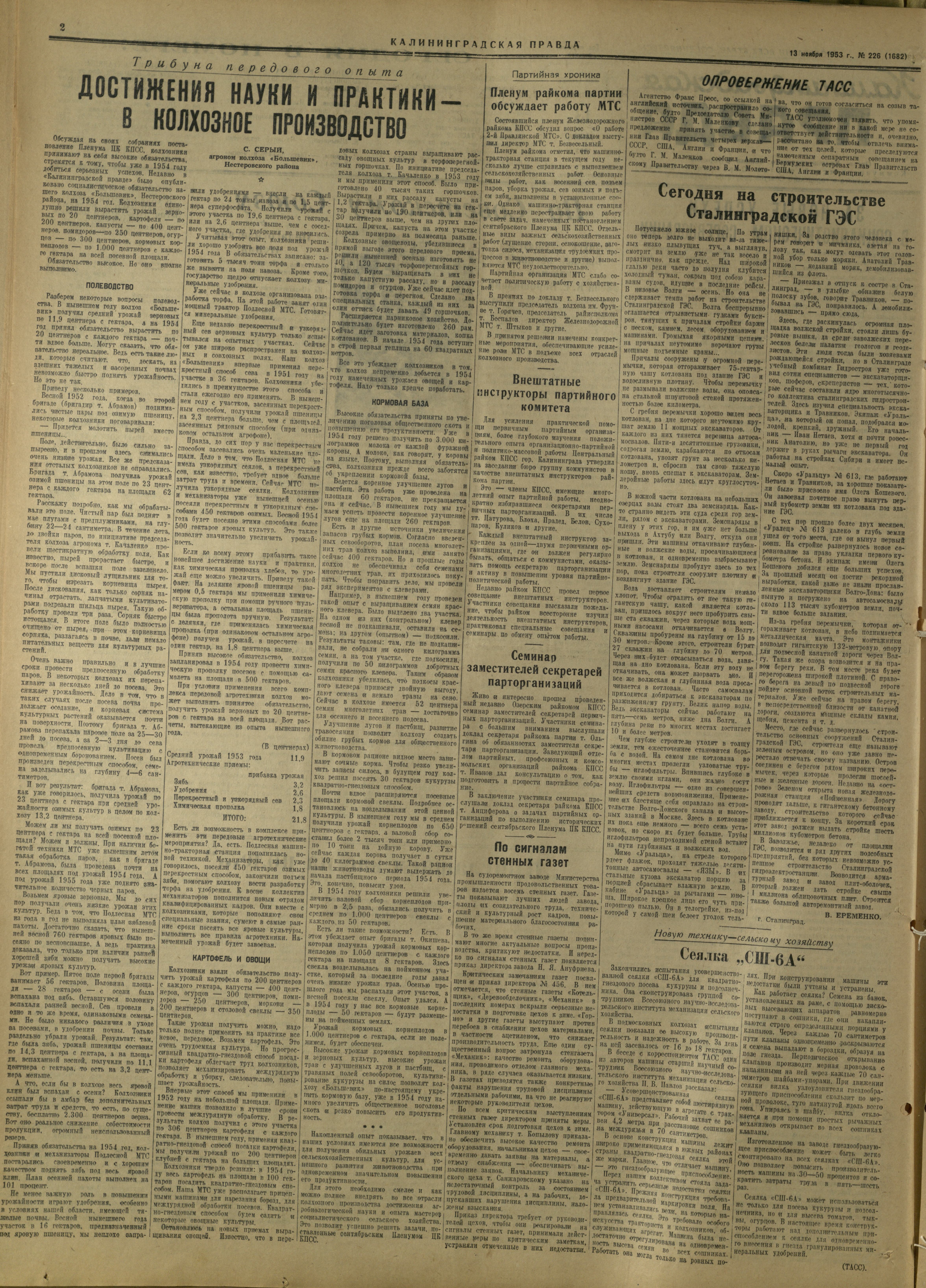 226-11-53-2