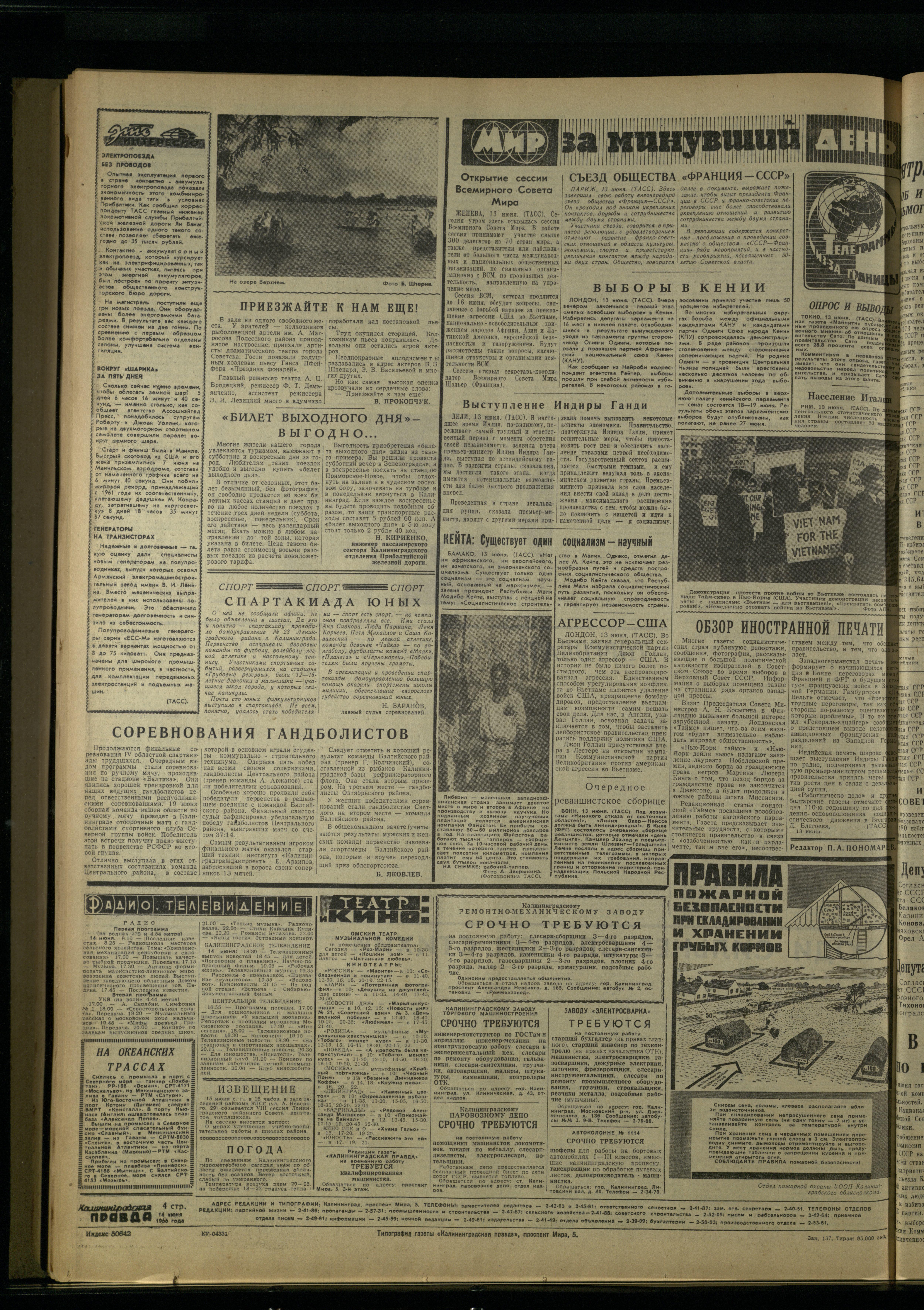 137-6-66-4