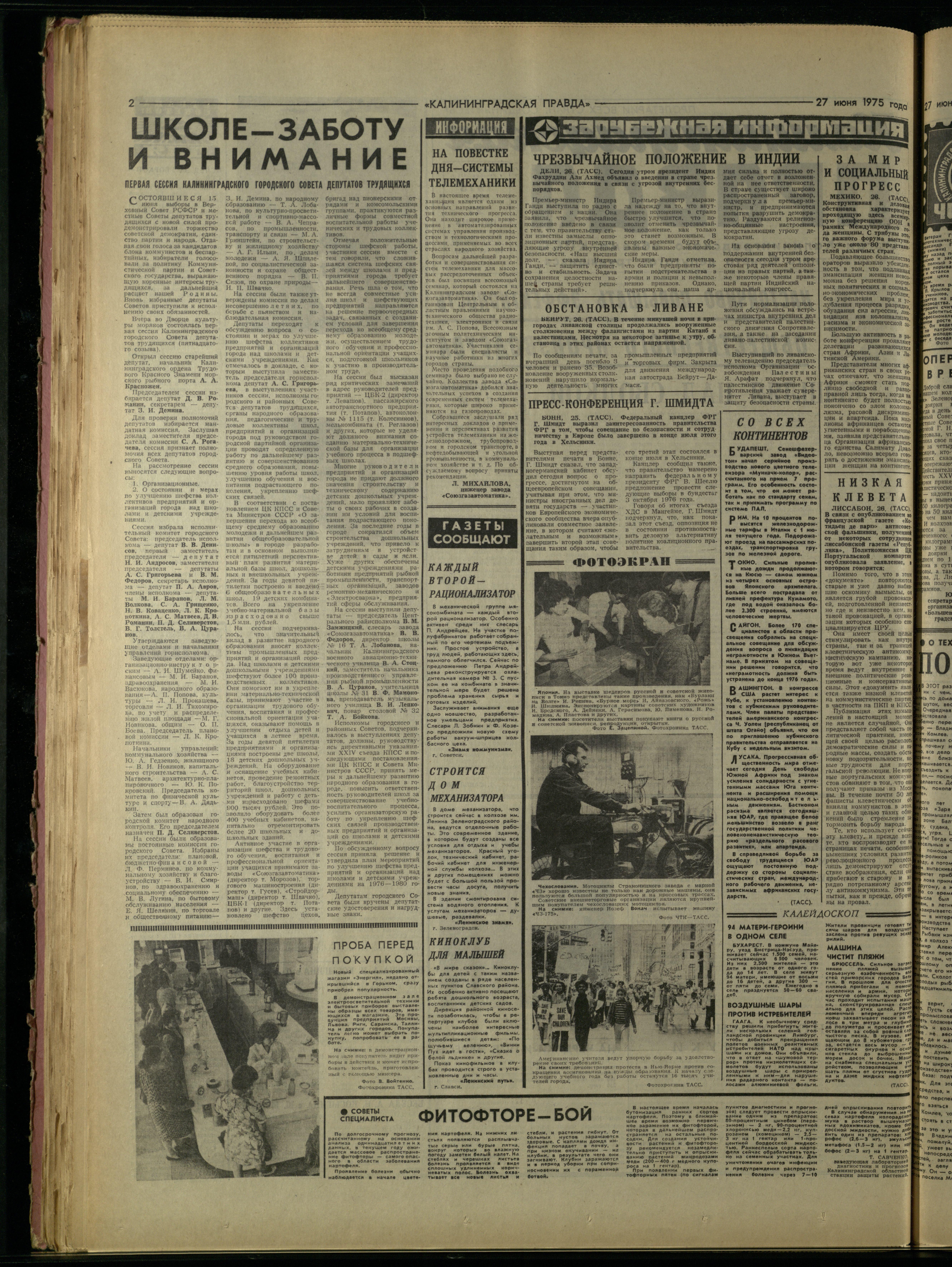 148-6-75-2
