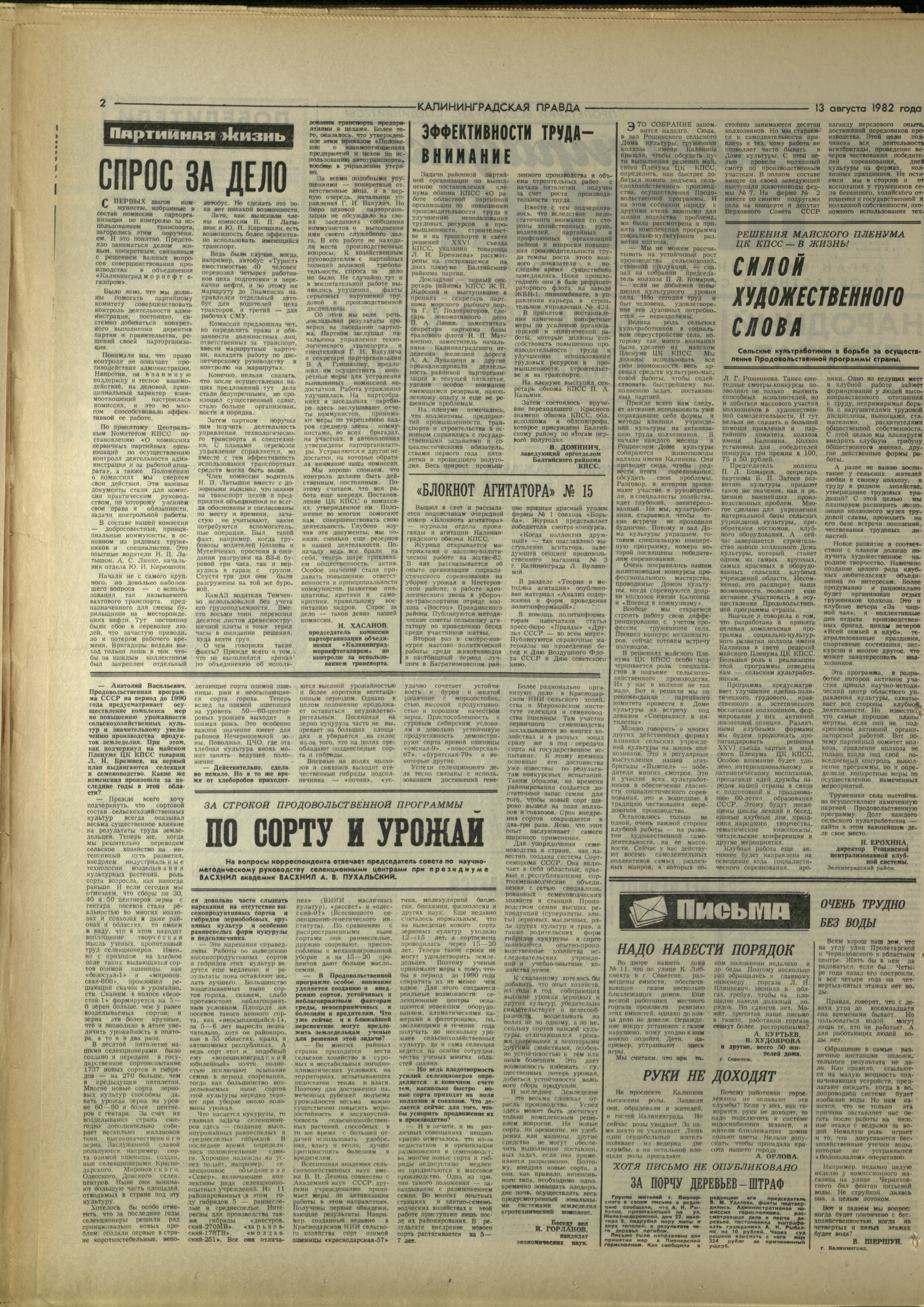 186-8-82-2