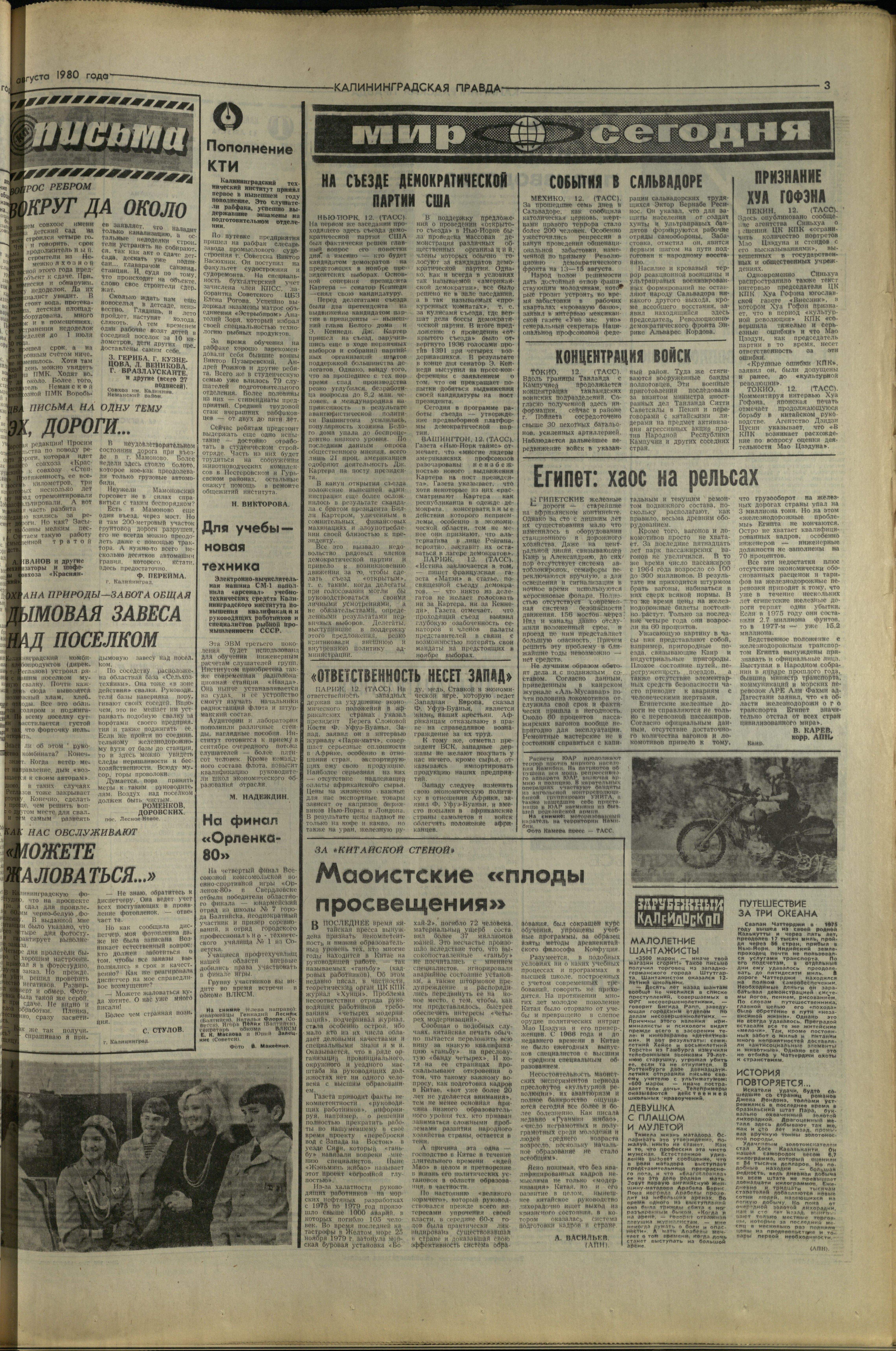 185-8-80-3