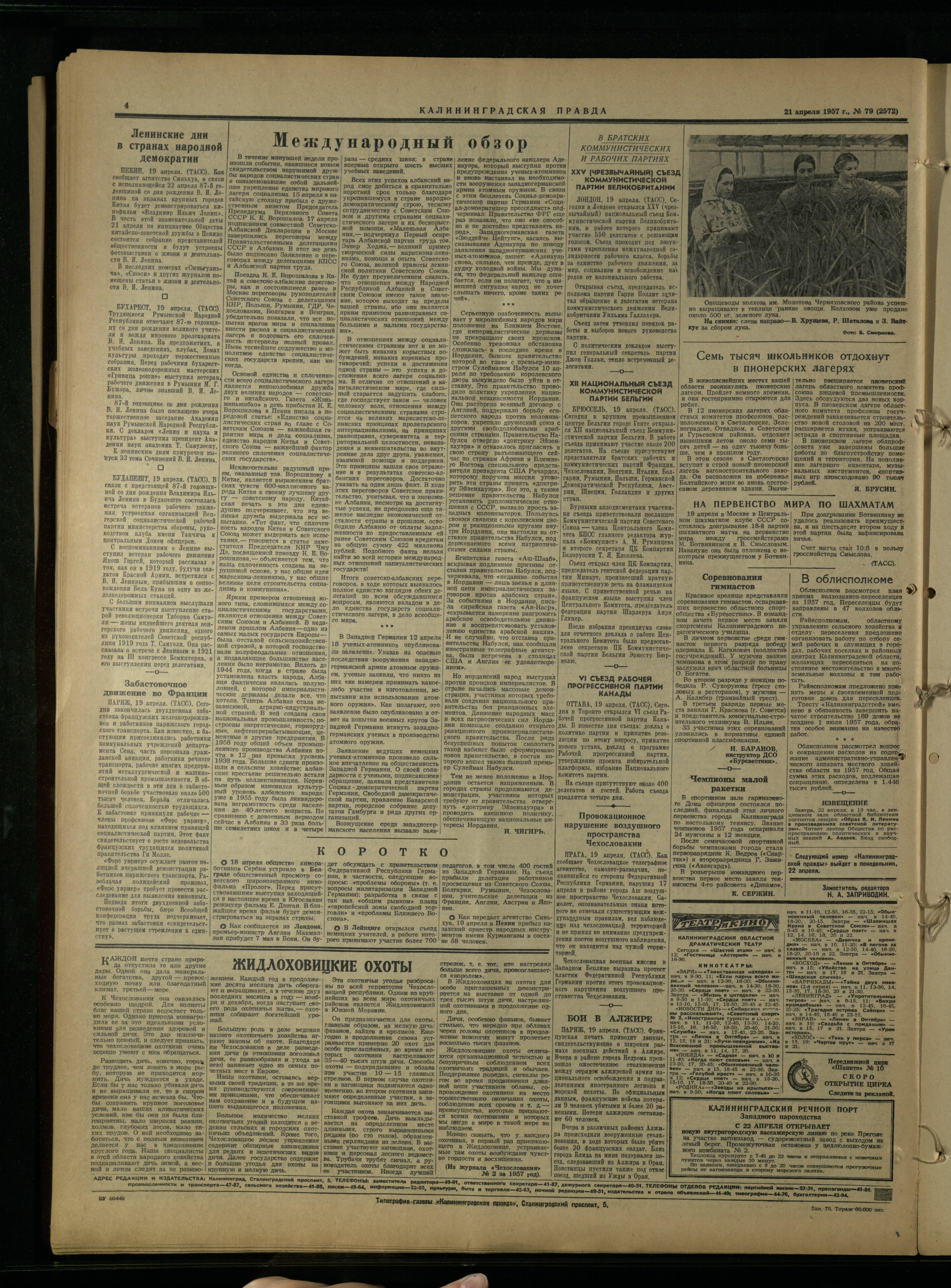 79-4-57-4