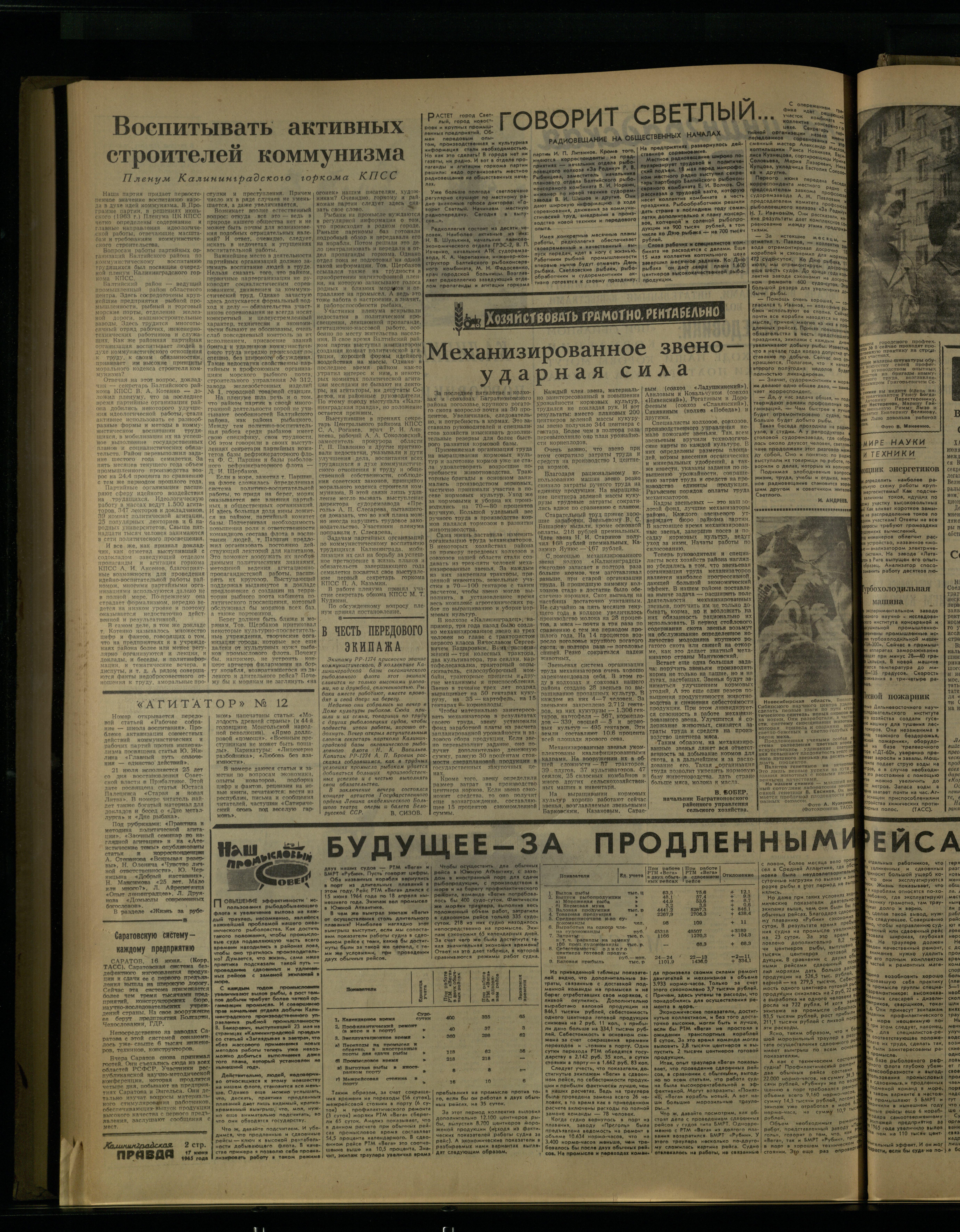 141-6-65-2